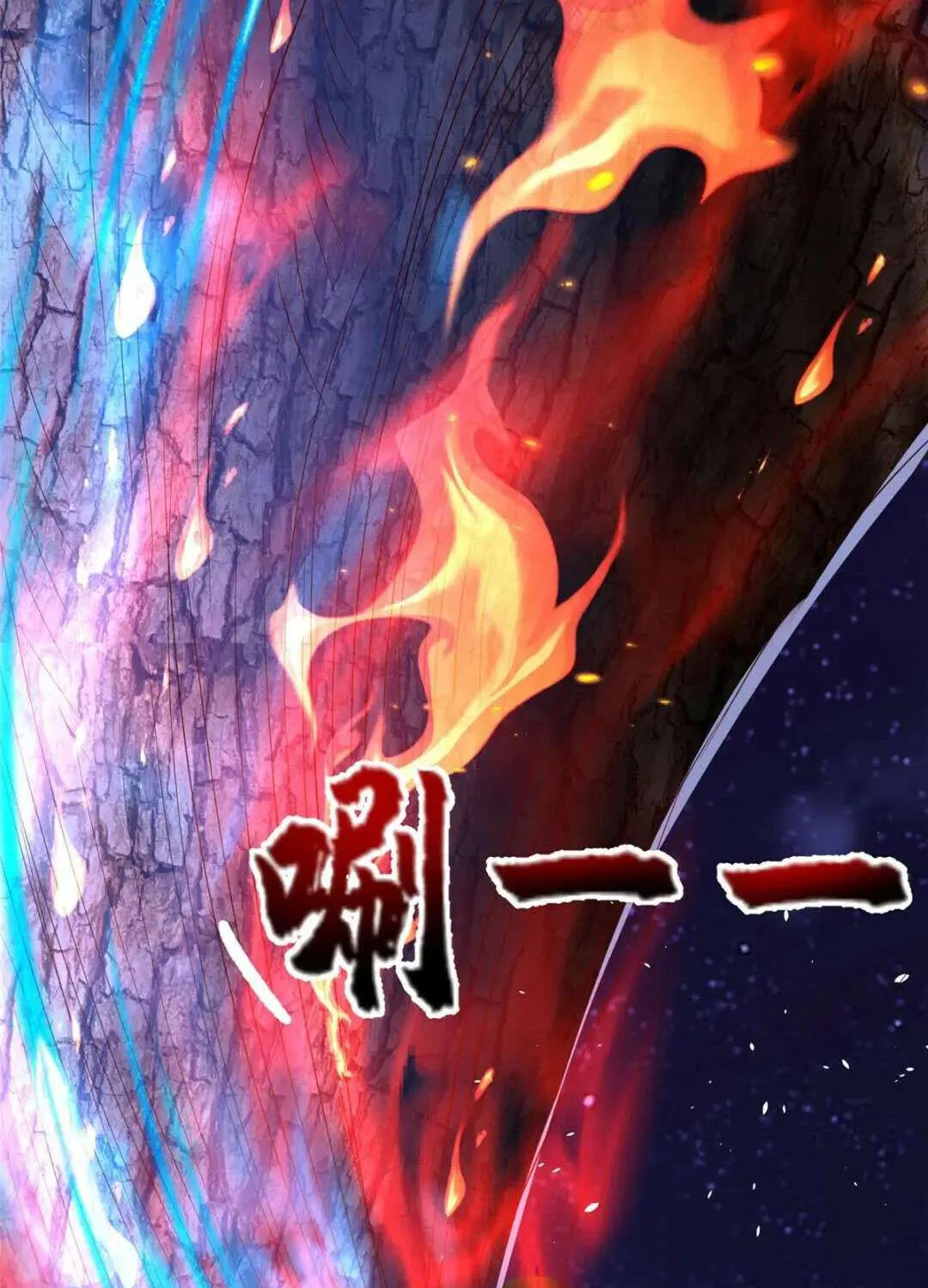Dragon Master Chapter 384 page 10 - 