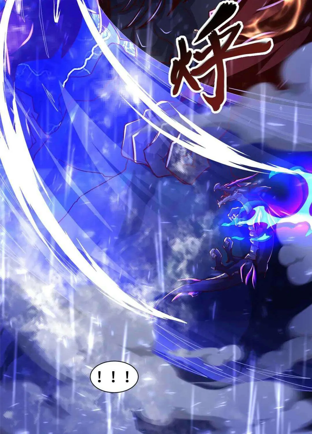 Dragon Master Chapter 385 page 27 - 