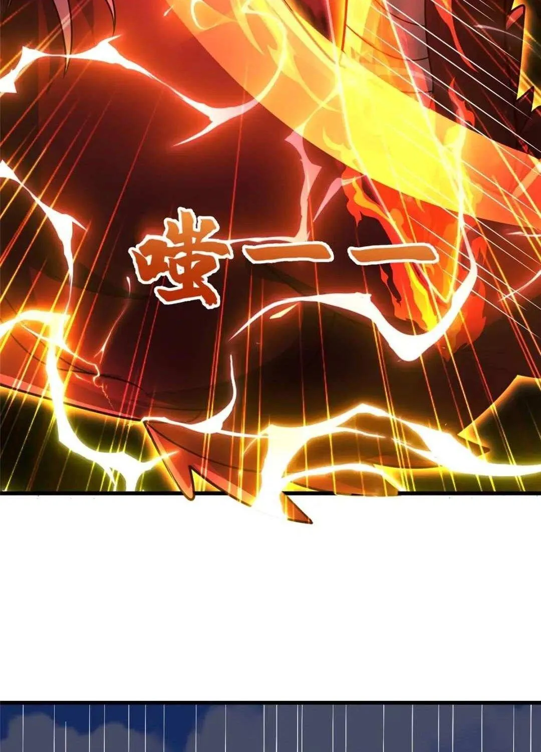 Dragon Master Chapter 386.1 page 41 - 