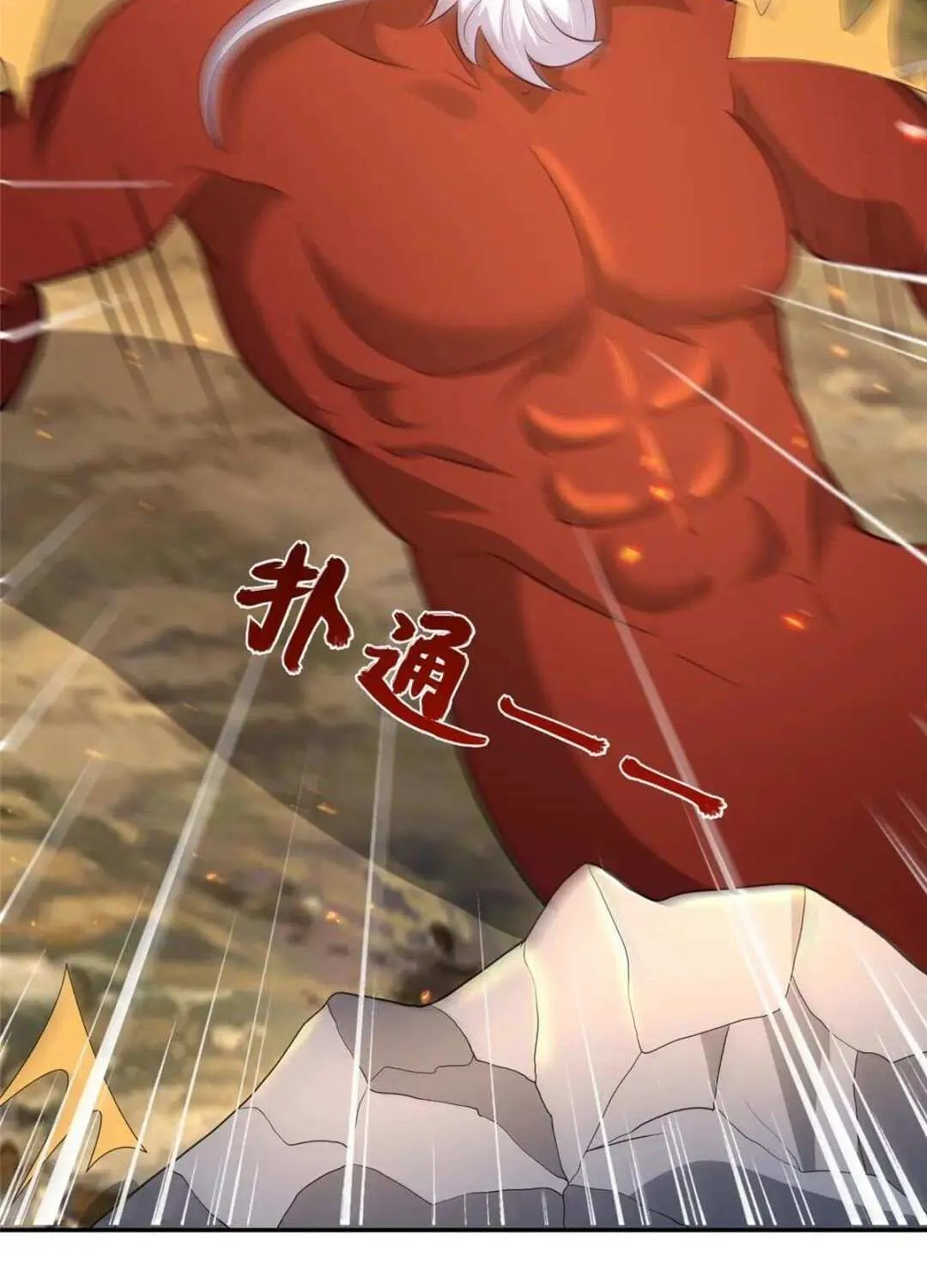 Dragon Master Chapter 386.1 page 58 - 