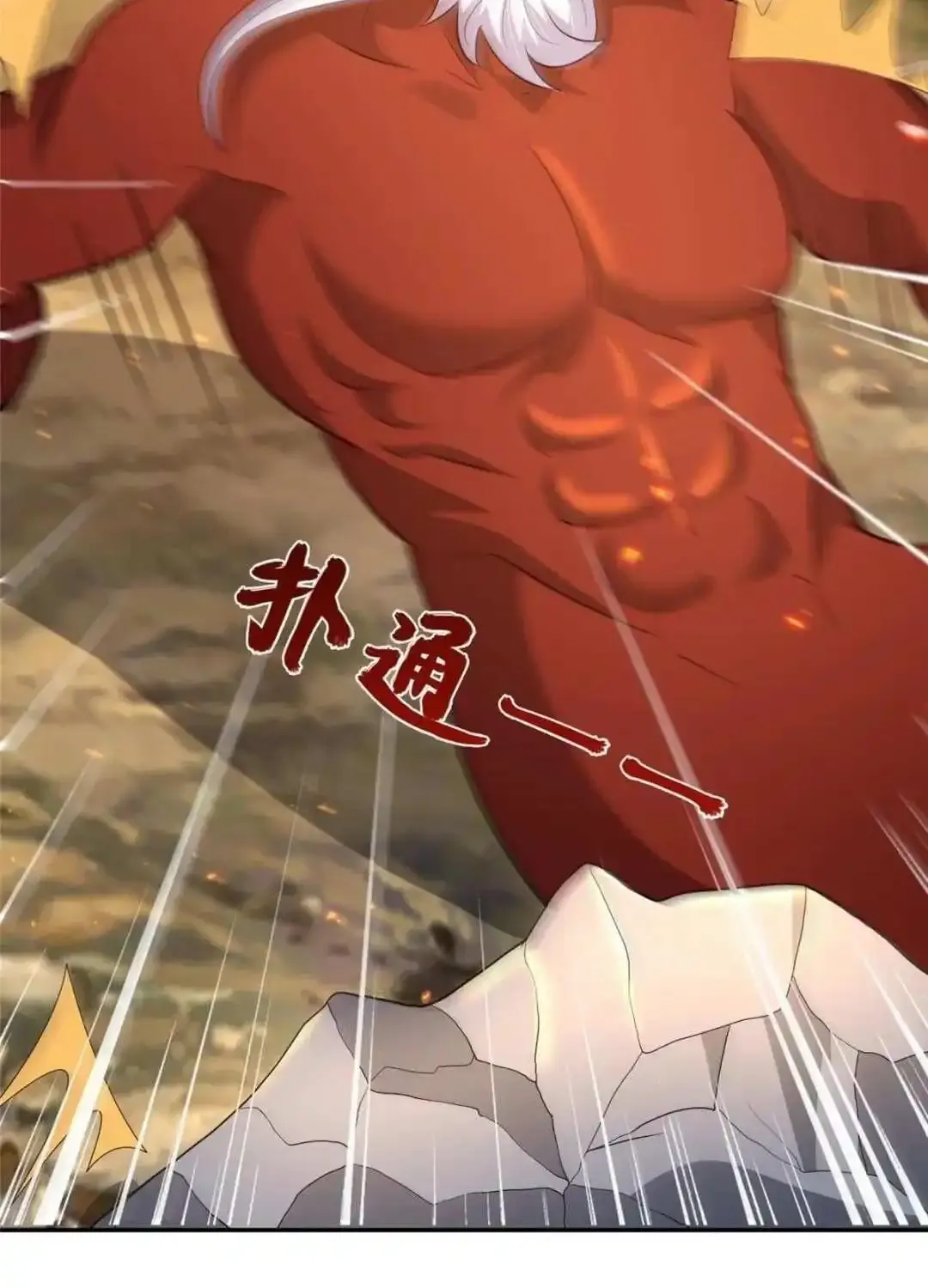 Dragon Master Chapter 386 page 58 - 