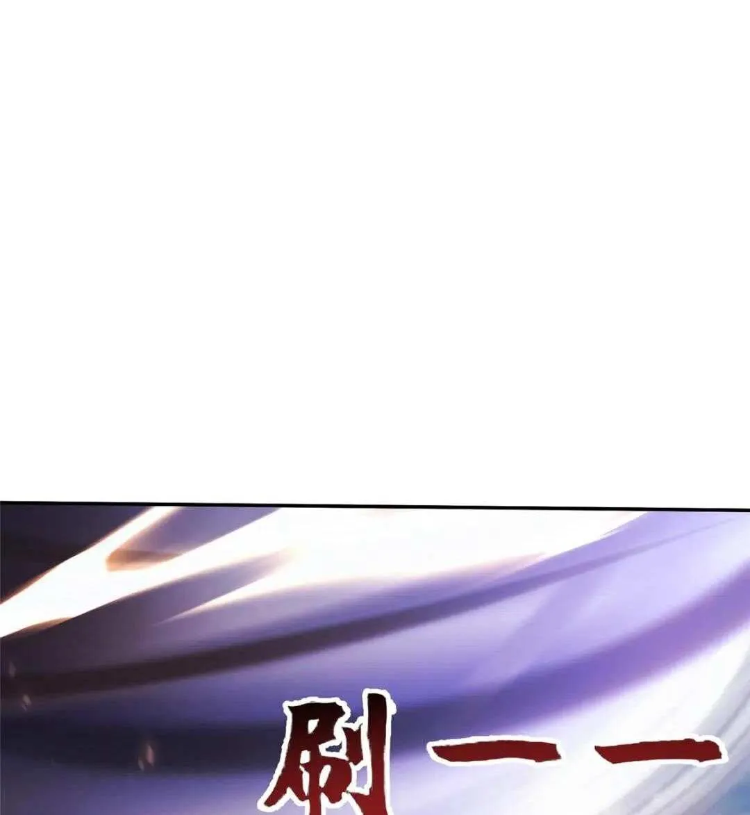 Dragon Master Chapter 387 page 22 - 