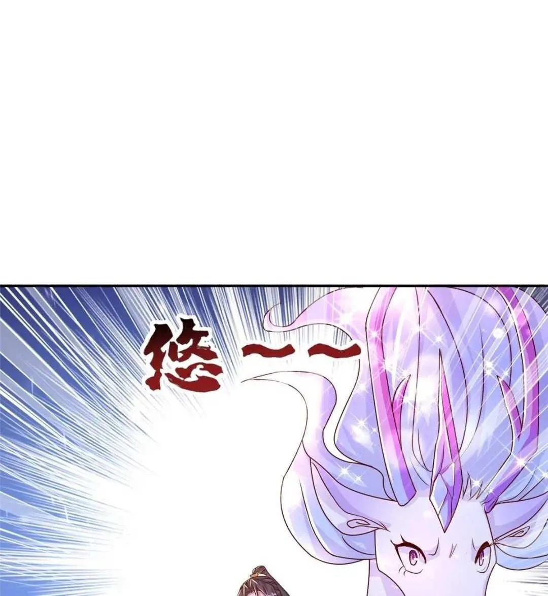 Dragon Master Chapter 387 page 29 - 
