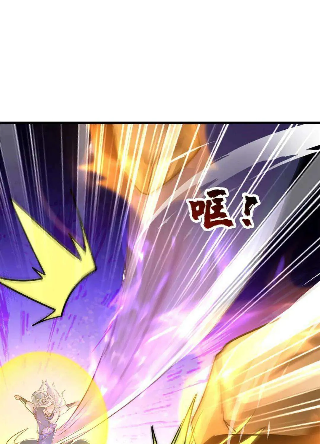 Dragon Master Chapter 390 page 29 - 