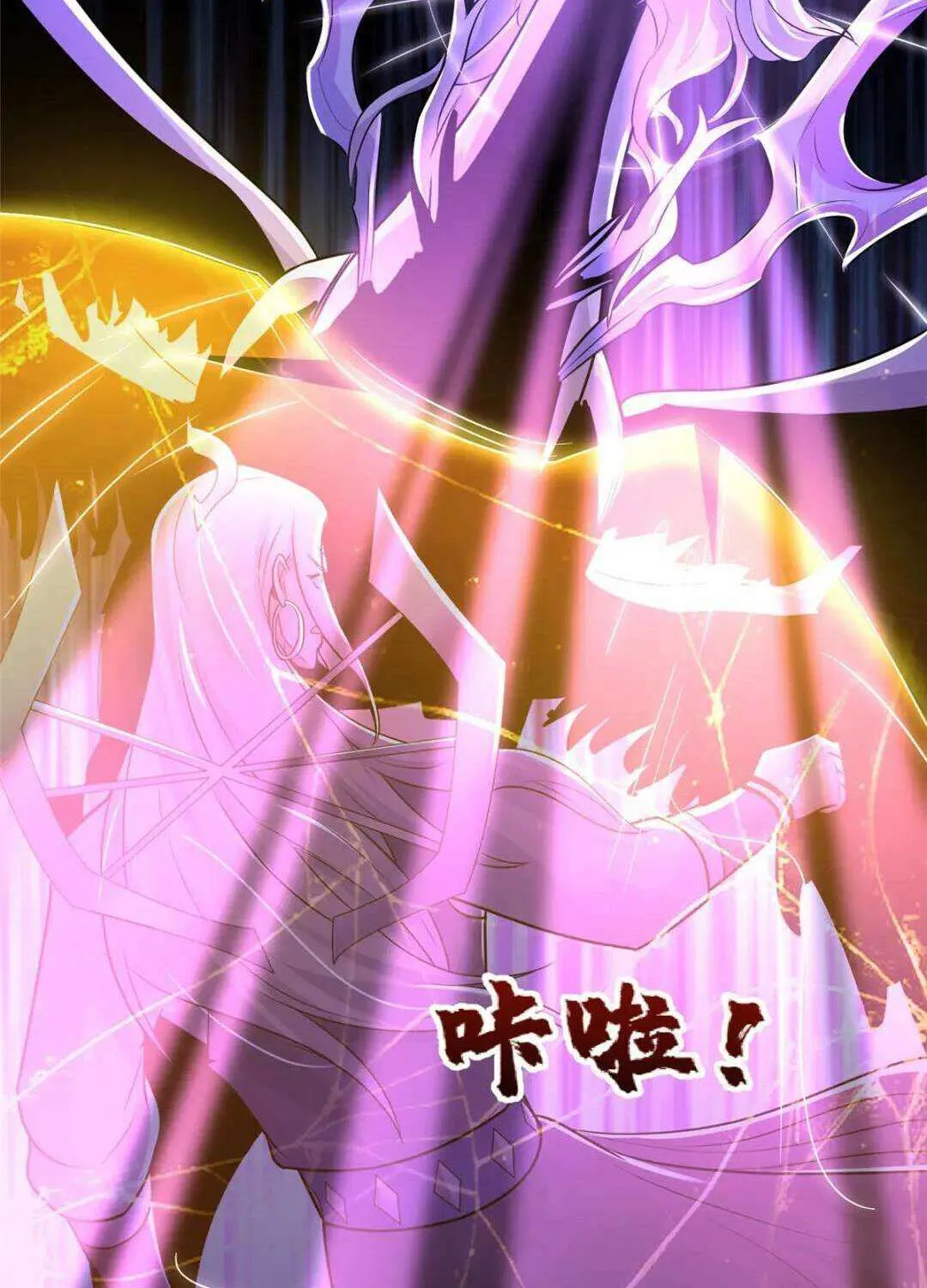 Dragon Master Chapter 390 page 33 - 