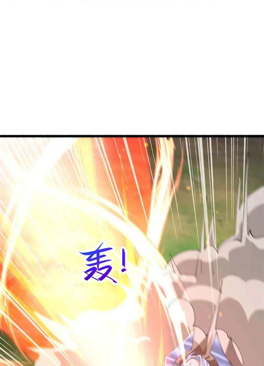 Dragon Master Chapter 390 page 43 - 