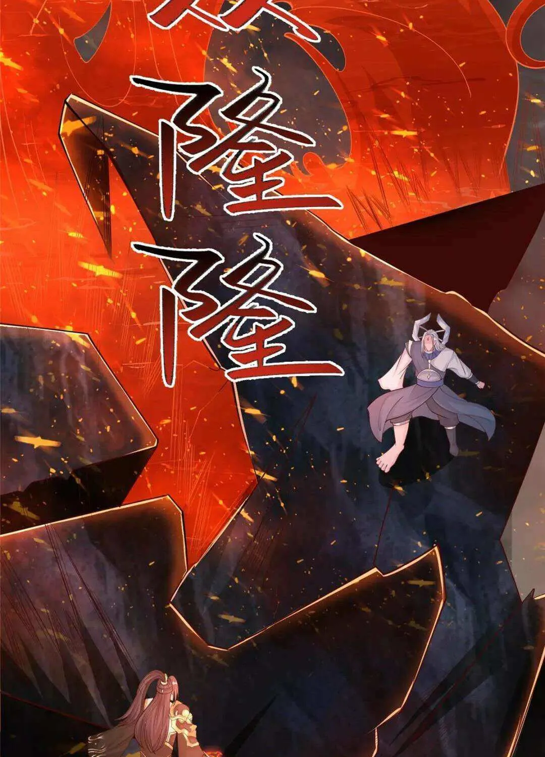 Dragon Master Chapter 390 page 61 - 