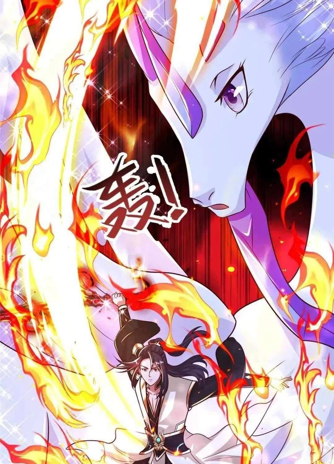 Dragon Master Chapter 391 page 4 - 