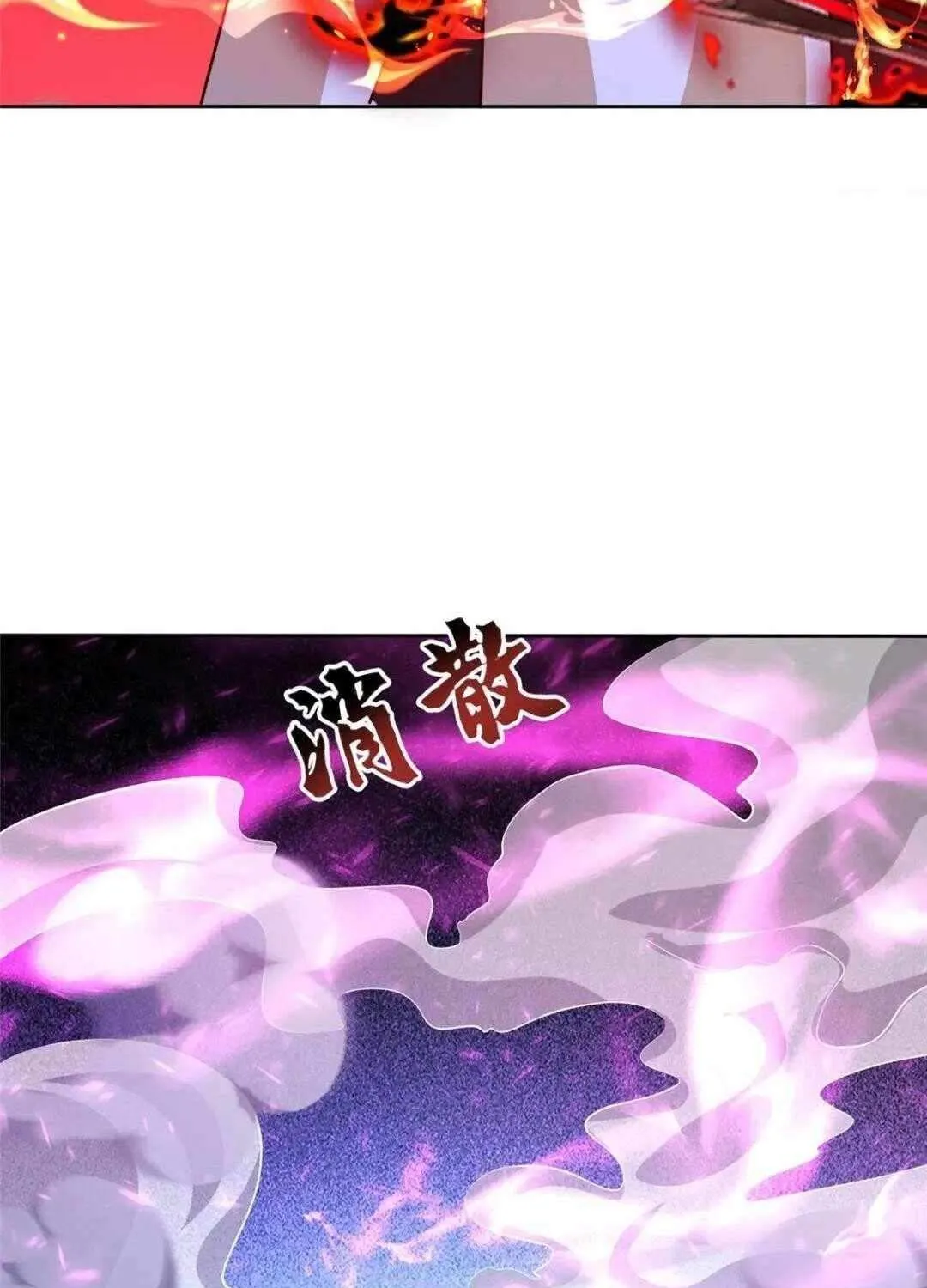 Dragon Master Chapter 391 page 35 - 