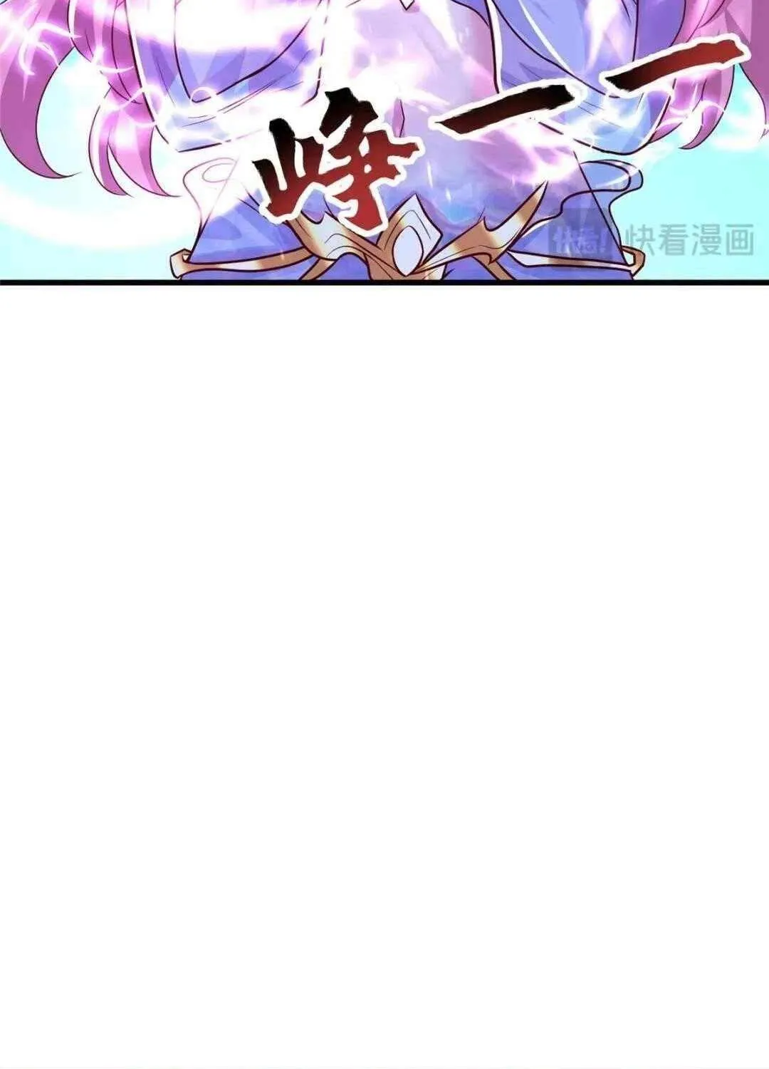Dragon Master Chapter 391 page 10 - 