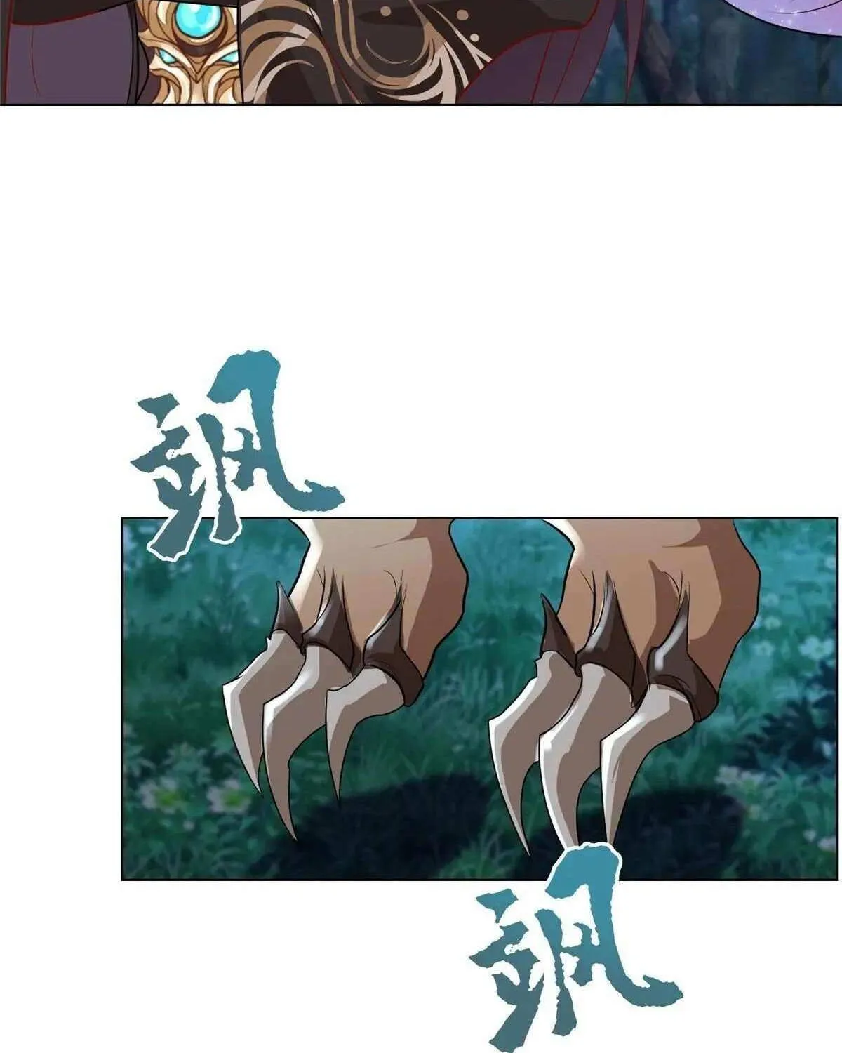 Dragon Master Chapter 394 page 31 - 