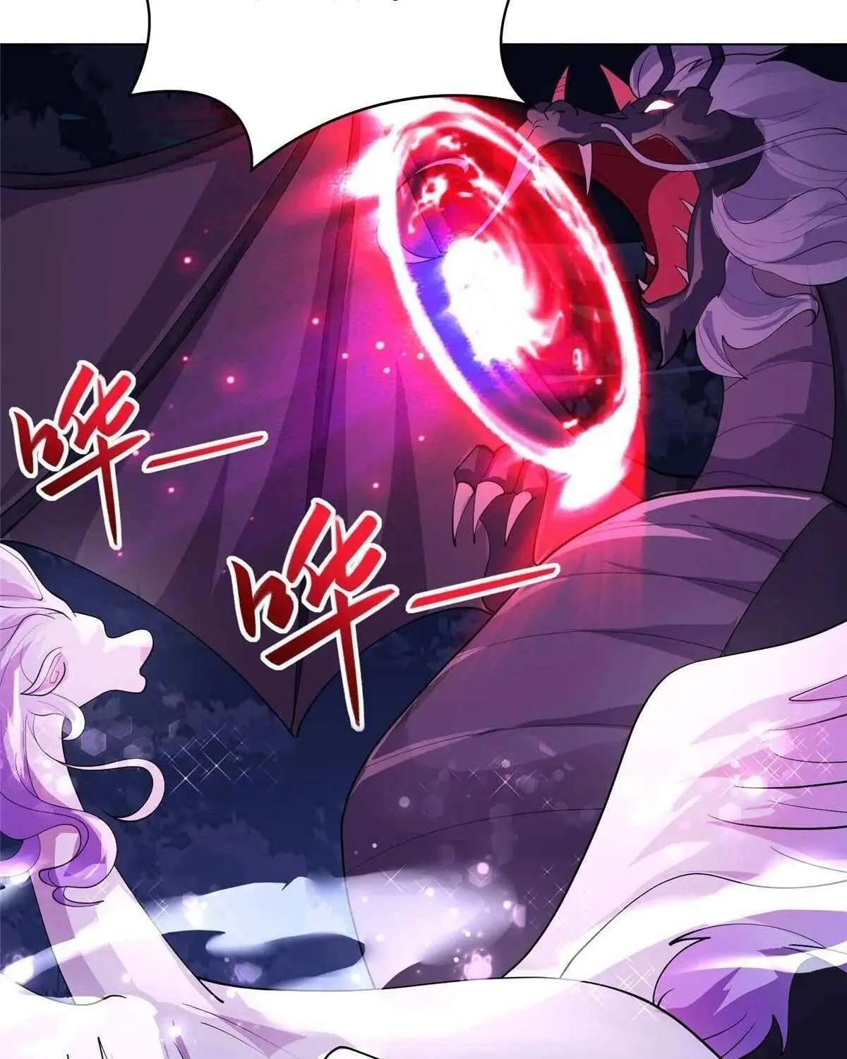 Dragon Master Chapter 394 page 42 - 
