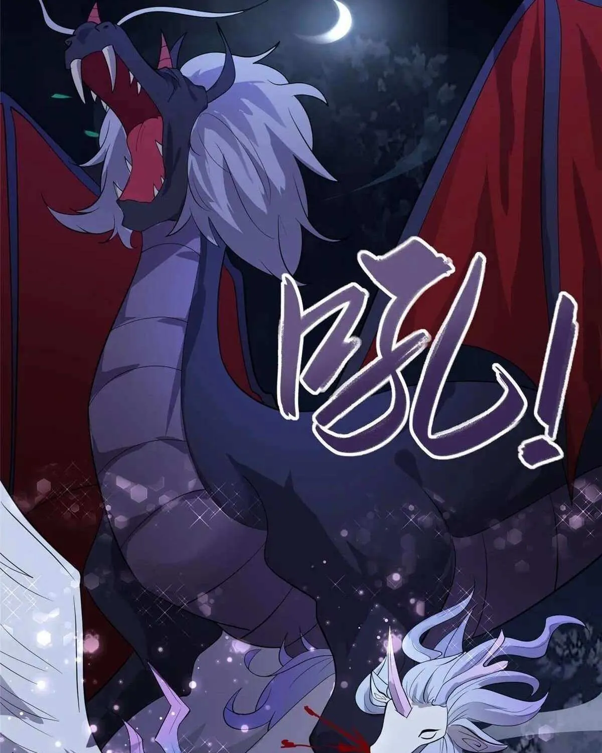 Dragon Master Chapter 394 page 44 - 