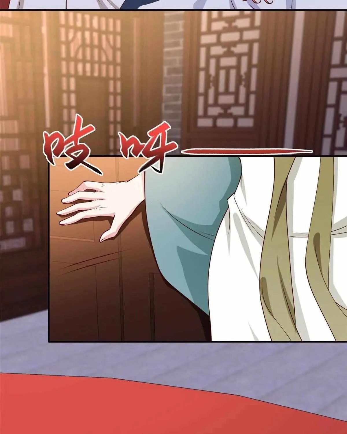 Dragon Master Chapter 400 page 12 - 