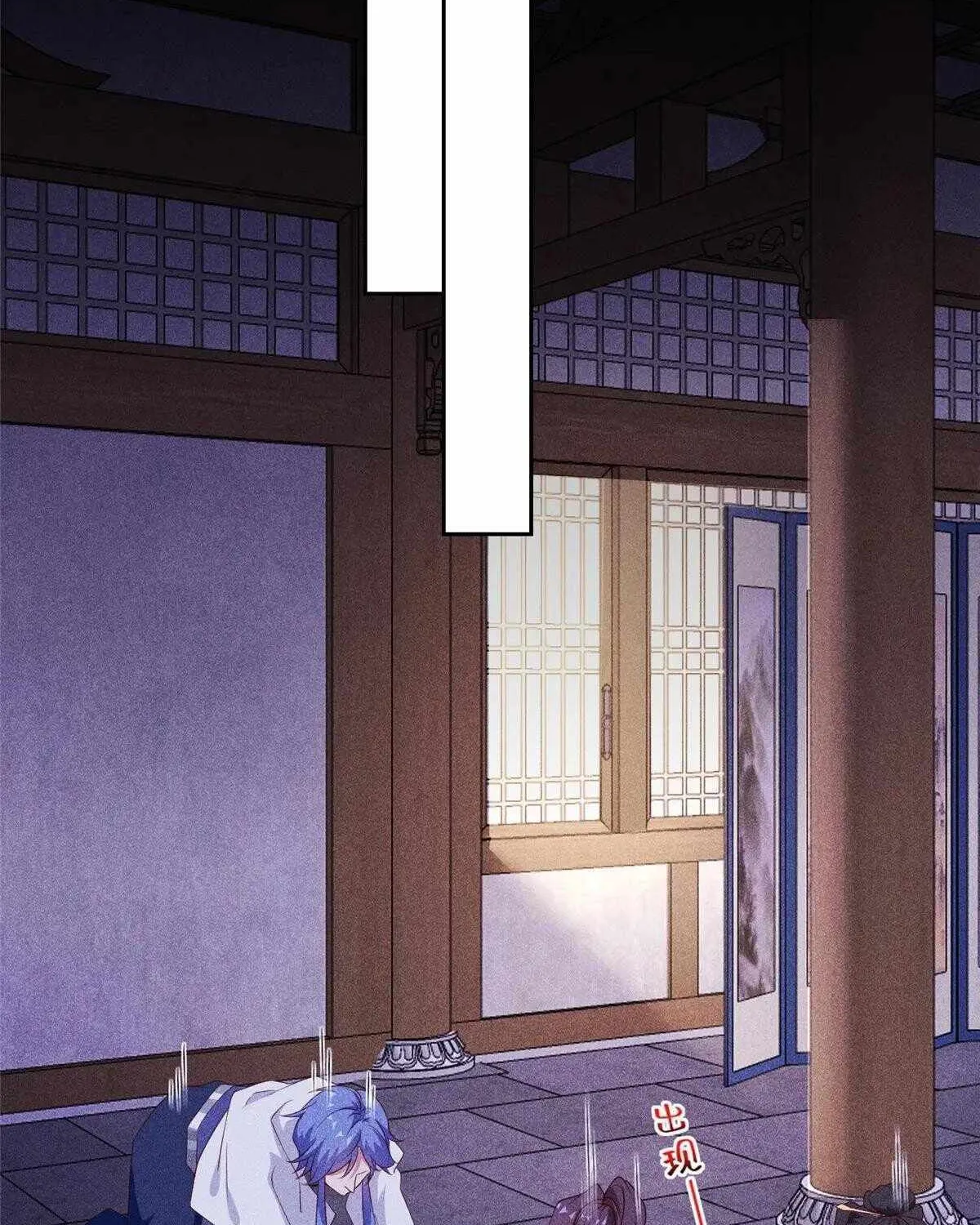 Dragon Master Chapter 400 page 20 - 