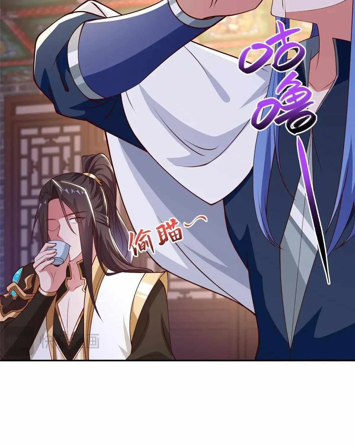 Dragon Master Chapter 400 page 9 - 