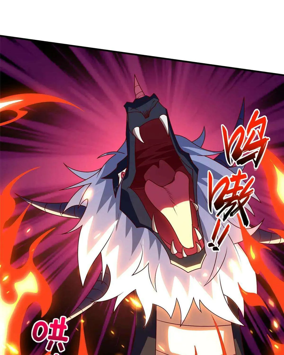 Dragon Master Chapter 402 page 37 - 