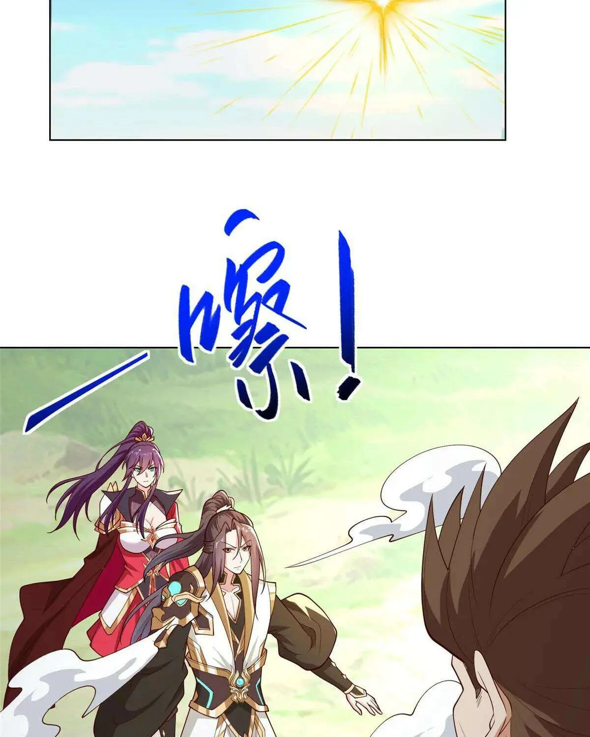 Dragon Master Chapter 406 page 19 - 