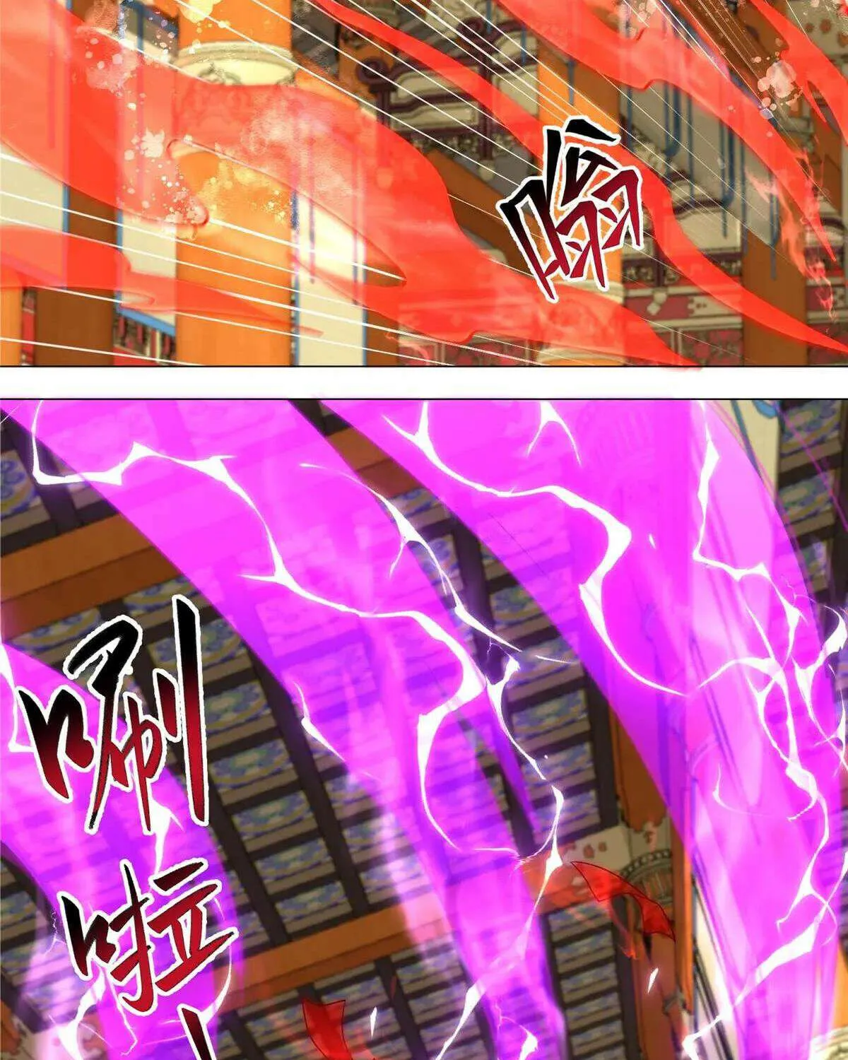 Dragon Master Chapter 417 page 32 - 