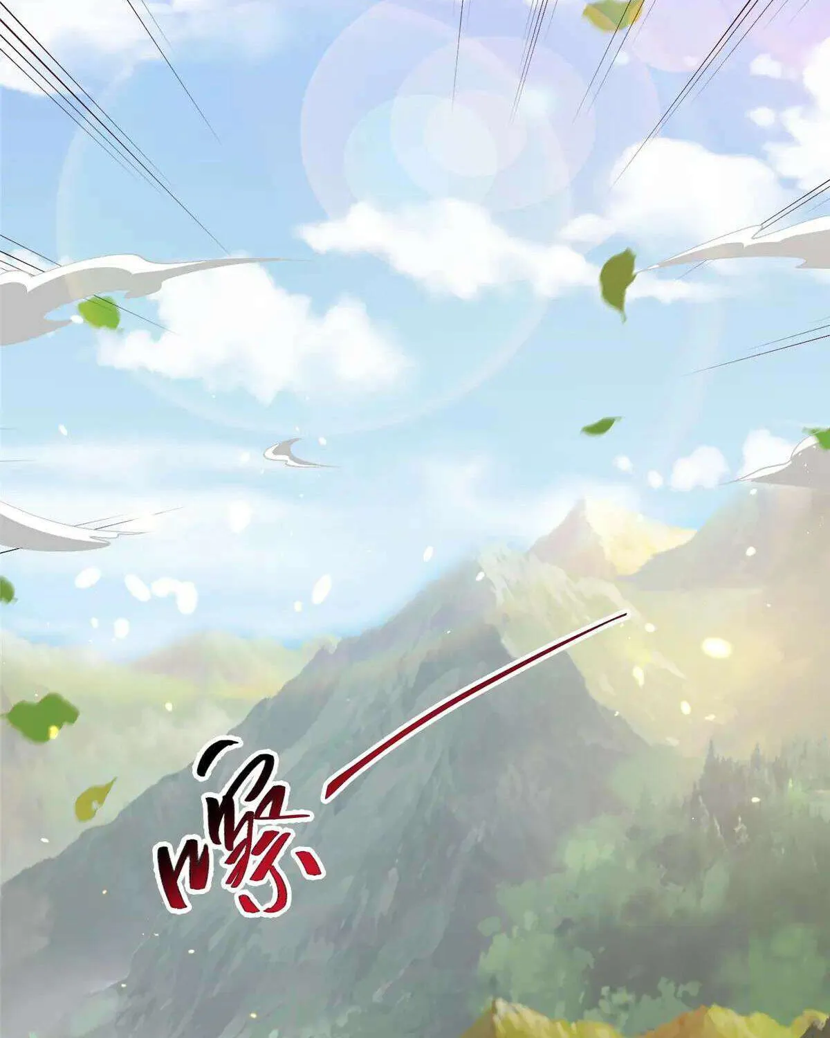 Dragon Master Chapter 417 page 35 - 