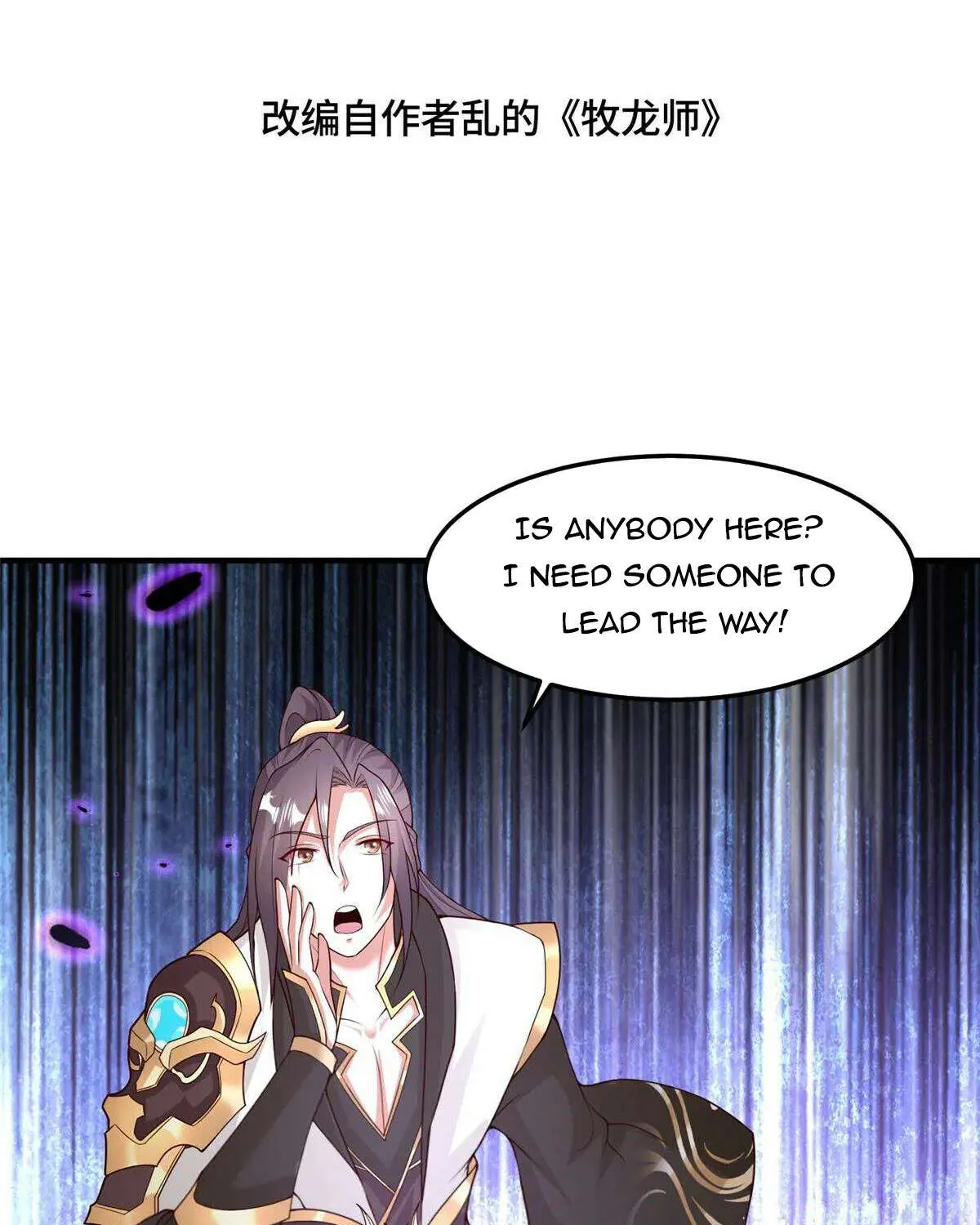 Dragon Master Chapter 417 page 6 - 