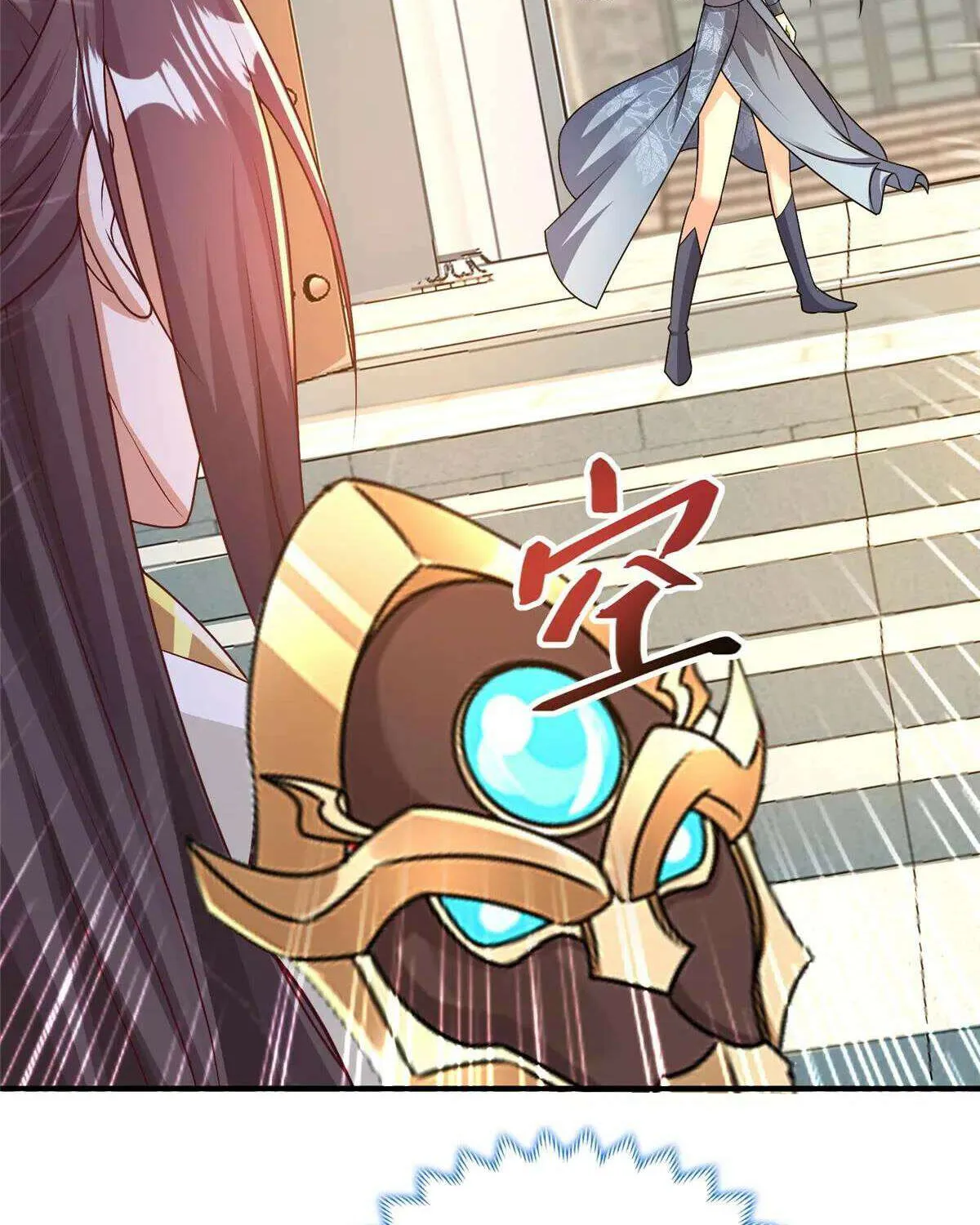 Dragon Master Chapter 418 page 16 - 