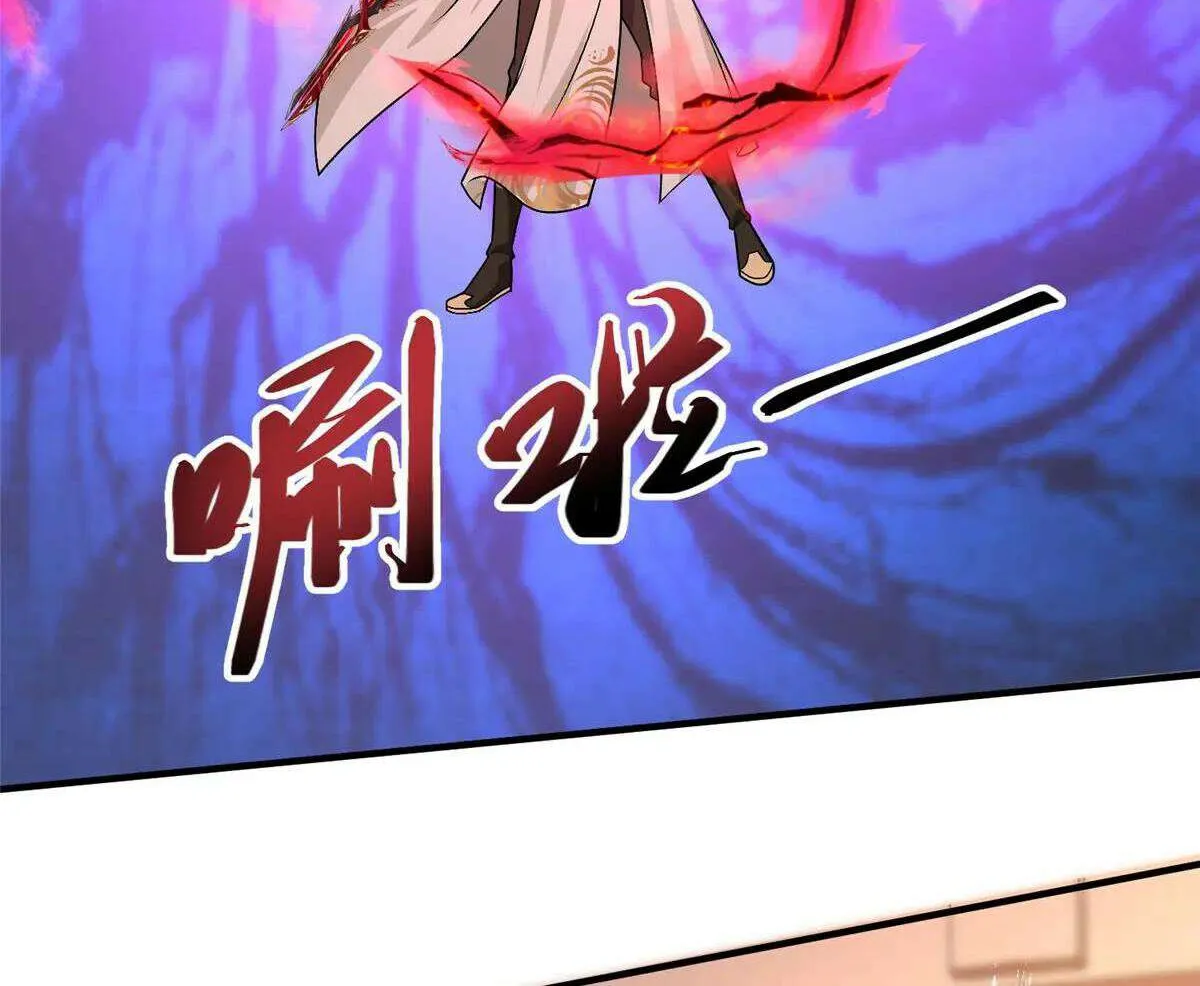 Dragon Master Chapter 418 page 22 - 