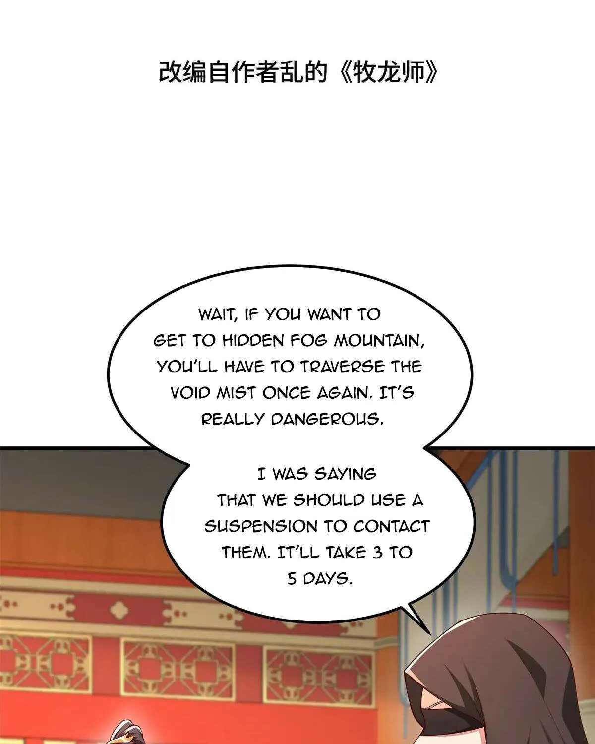 Dragon Master Chapter 418 page 5 - 