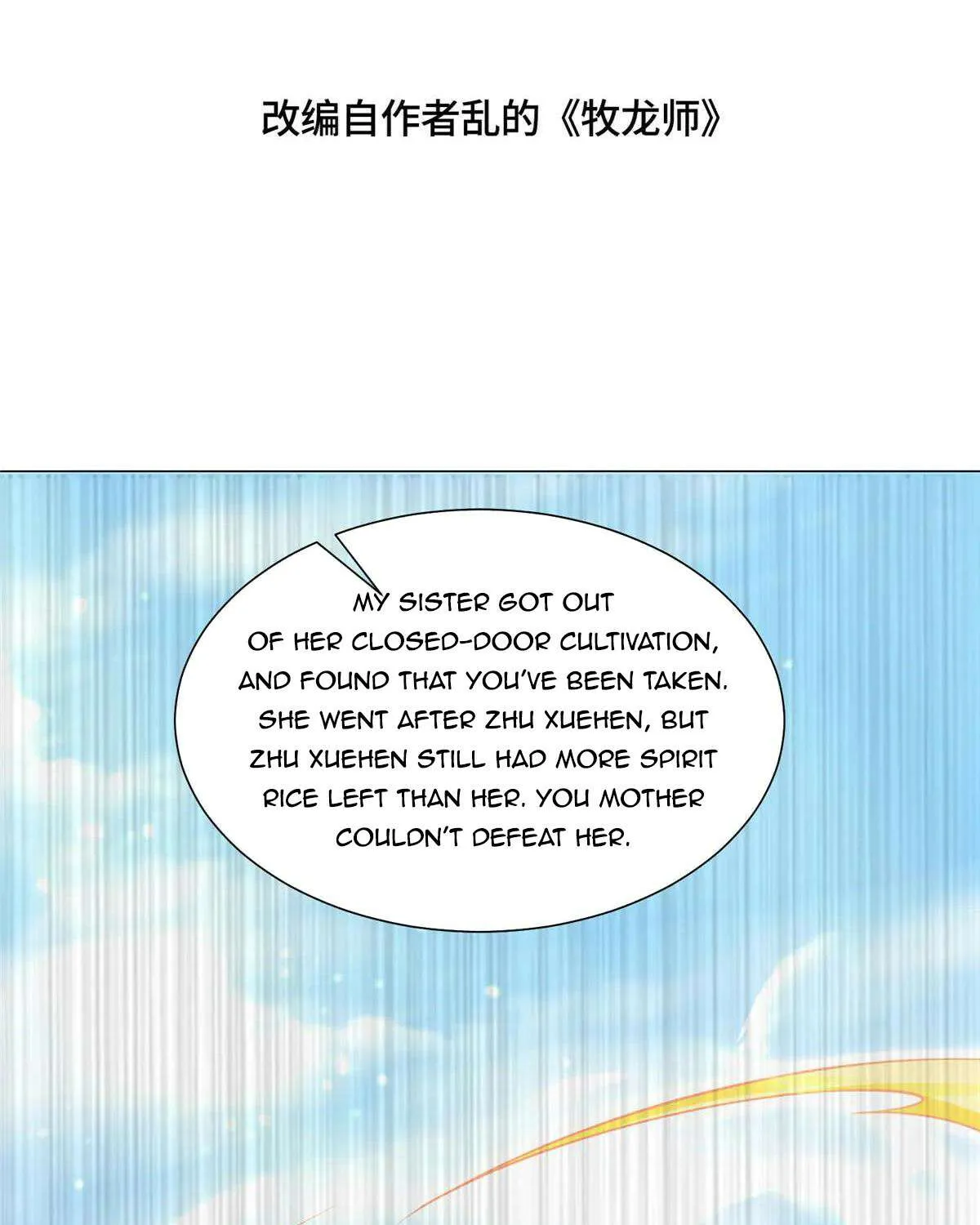 Dragon Master Chapter 419 page 5 - 
