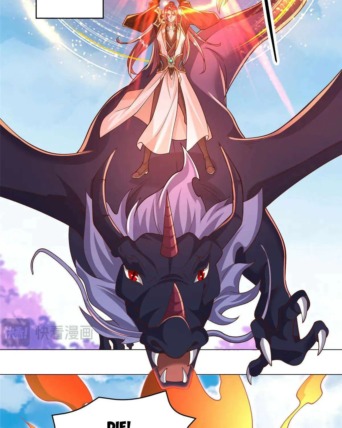 Dragon Master Chapter 420 page 14 - 