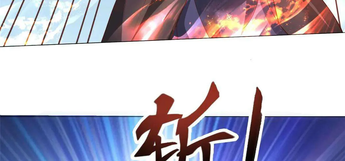 Dragon Master Chapter 420 page 18 - 