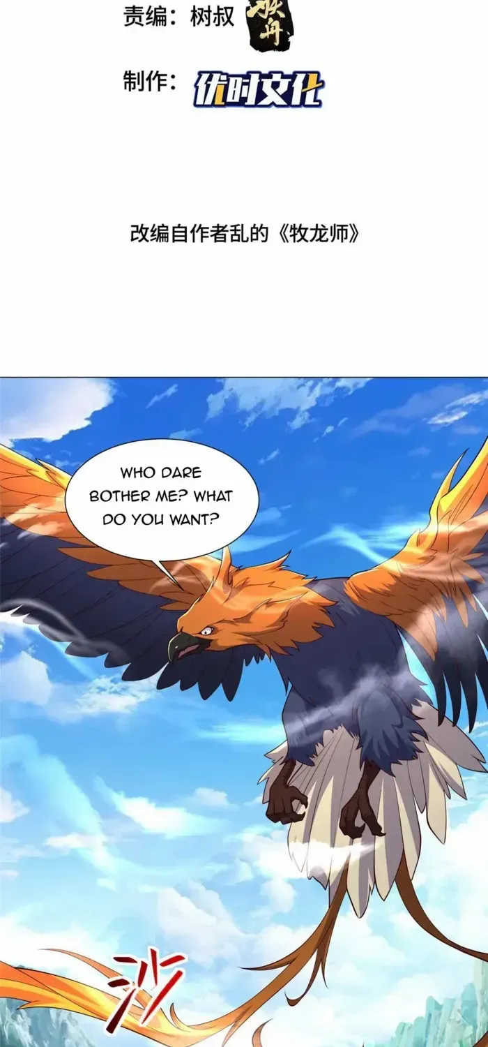 Dragon Master Chapter 423 page 3 - 