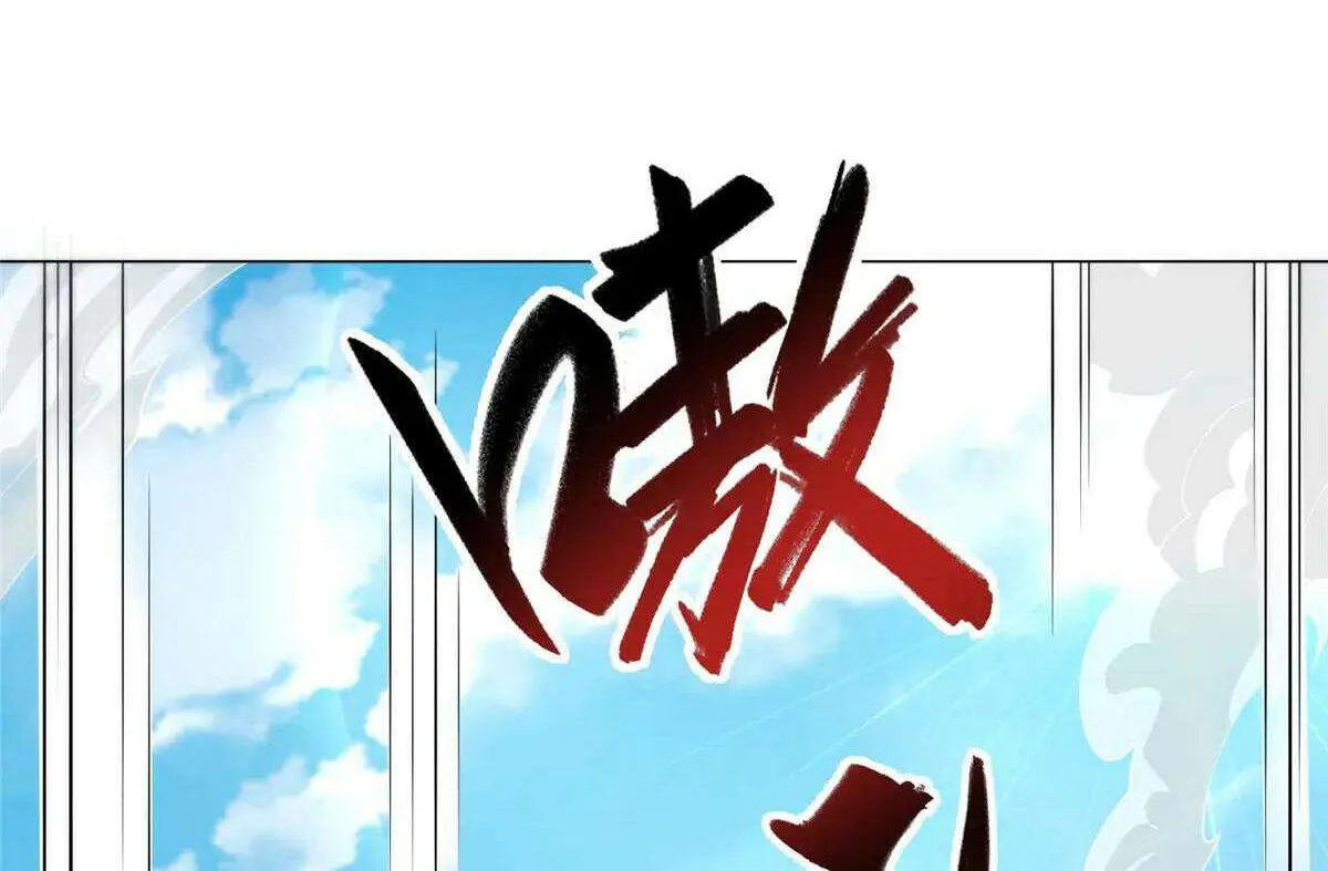 Dragon Master Chapter 424 page 31 - 