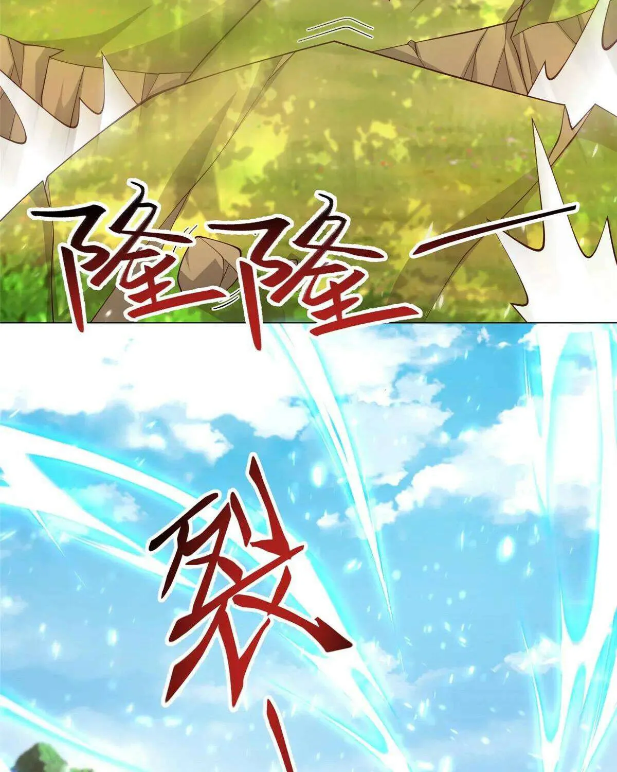 Dragon Master Chapter 424 page 35 - 