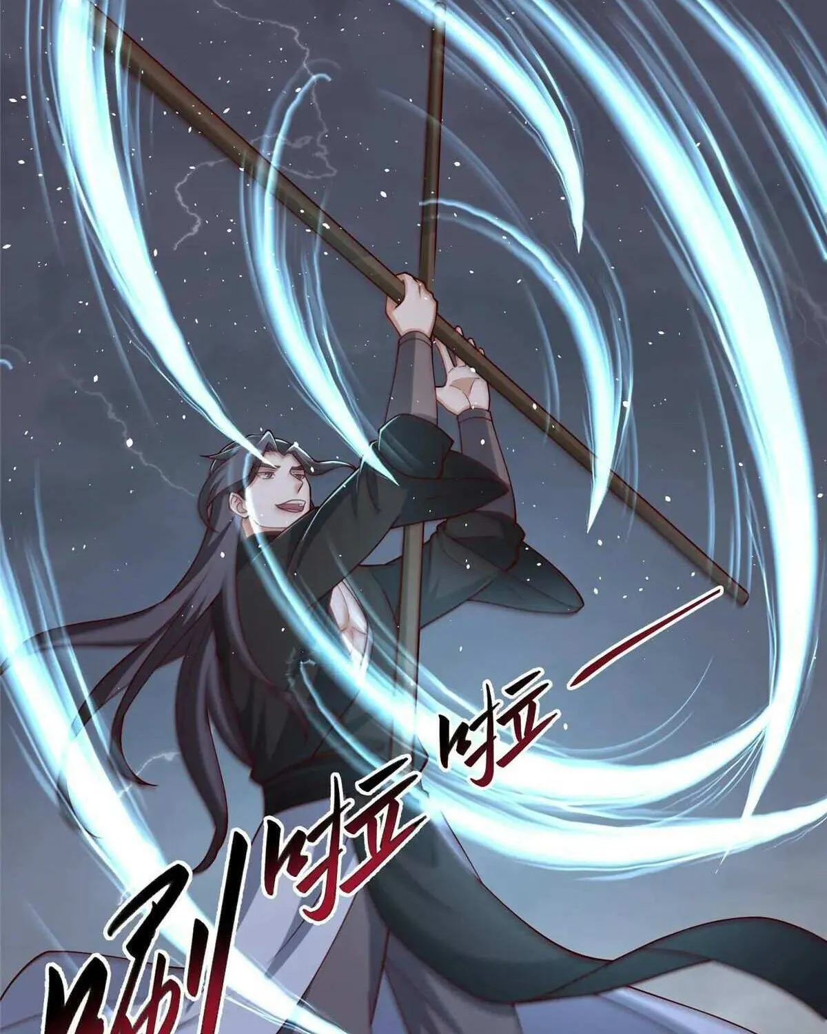 Dragon Master Chapter 425 page 22 - 