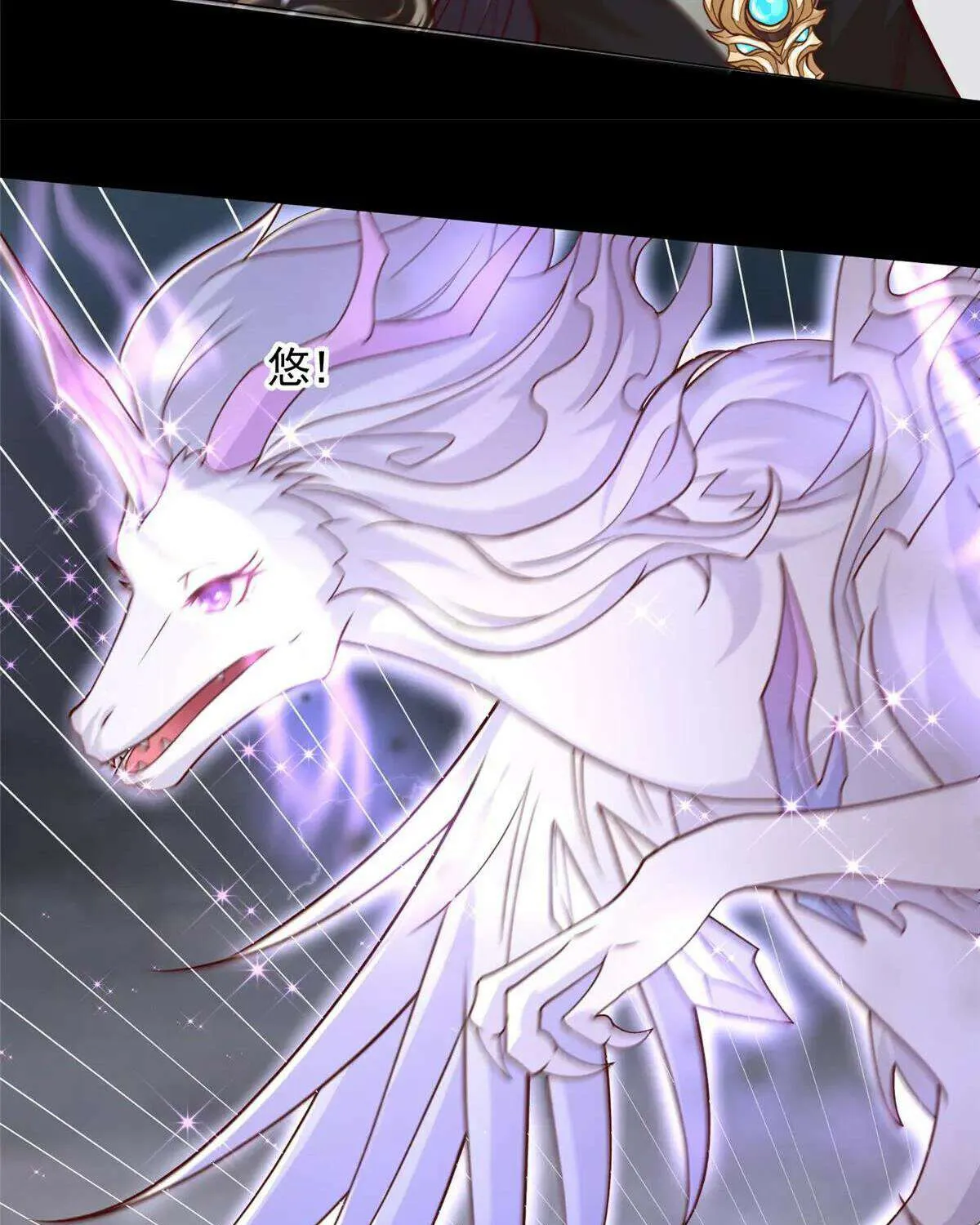 Dragon Master Chapter 425 page 26 - 