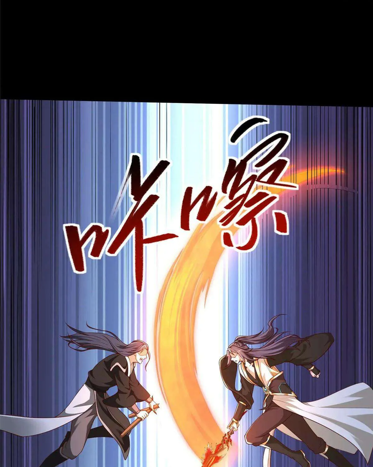 Dragon Master Chapter 425 page 37 - 