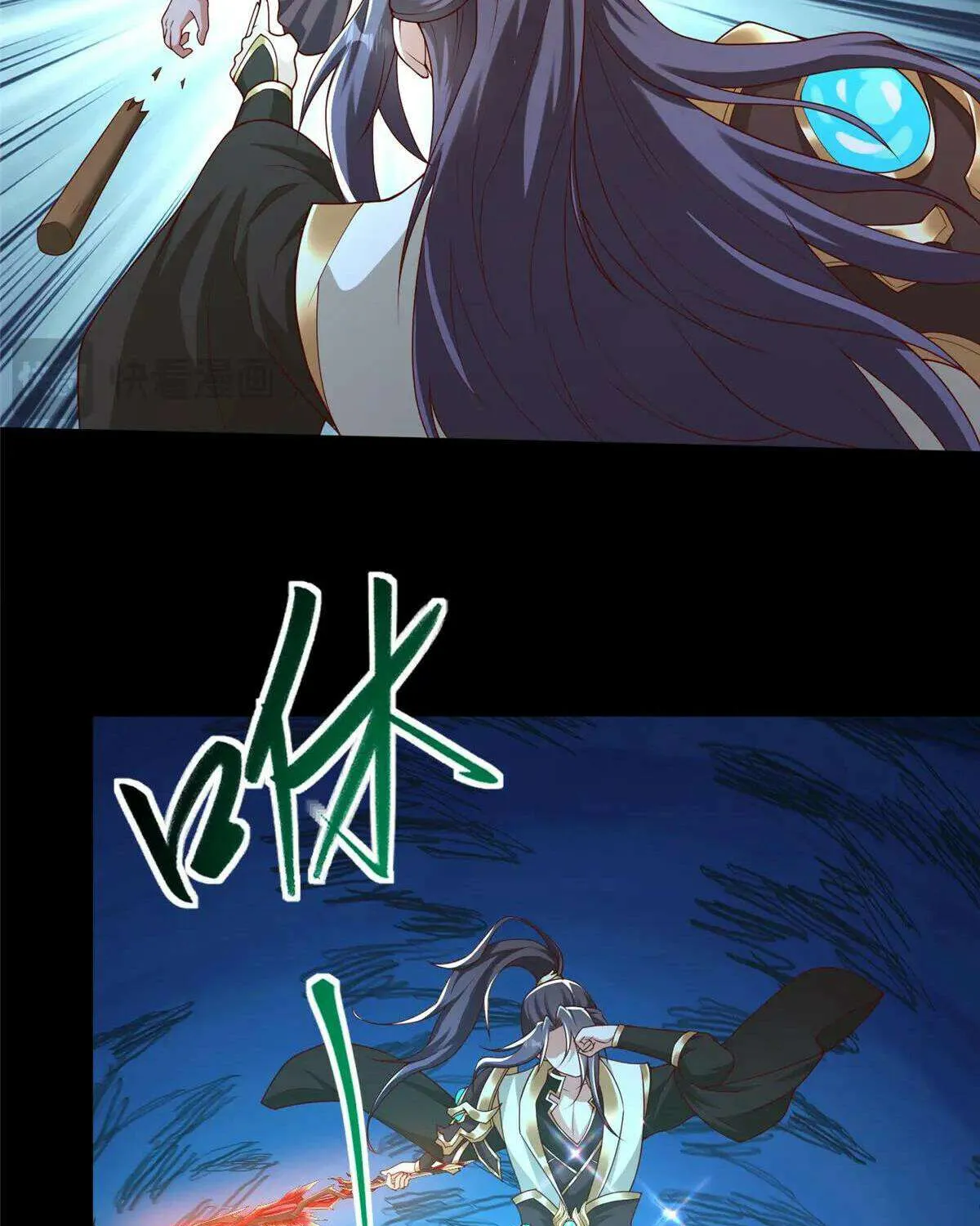 Dragon Master Chapter 425 page 39 - 