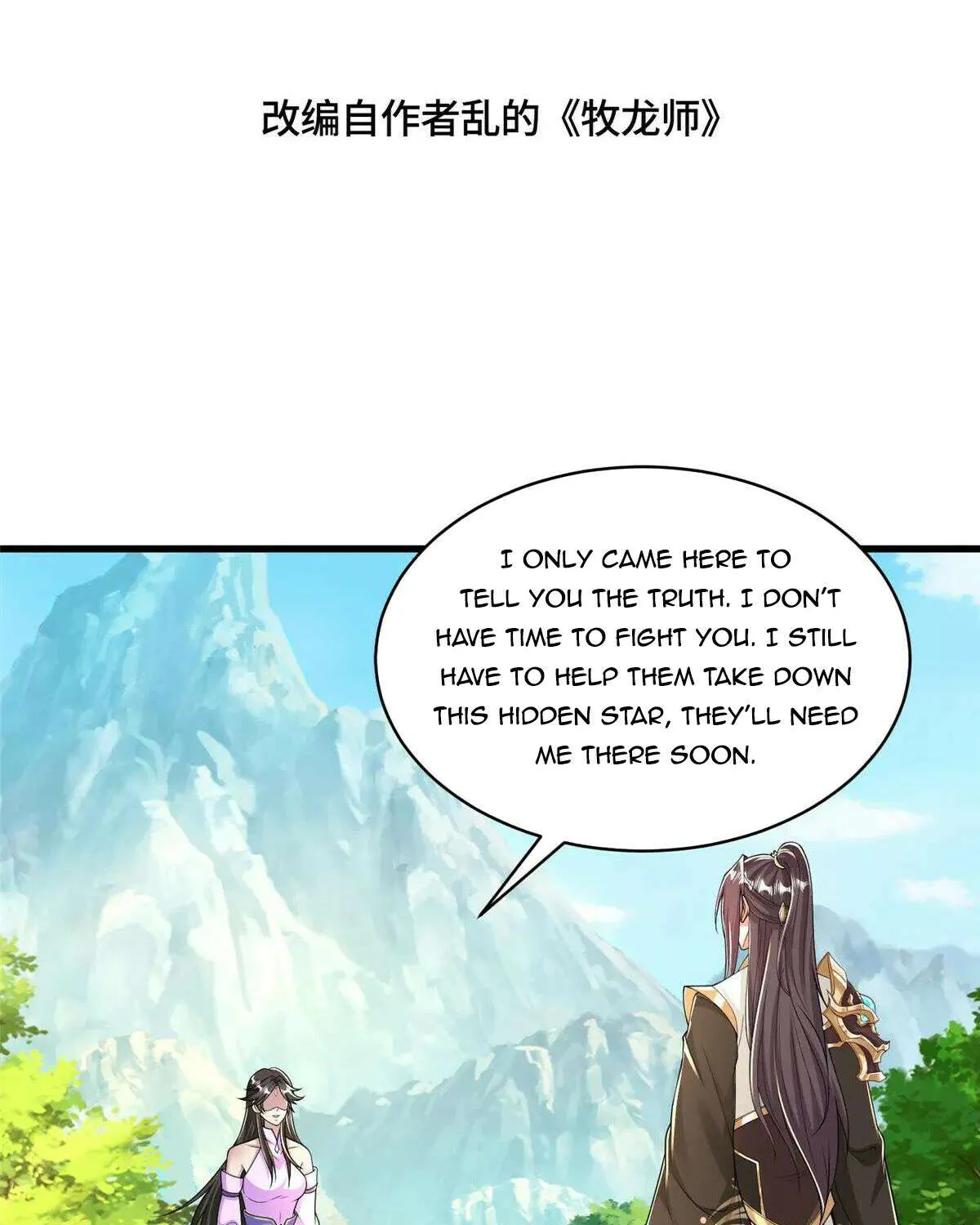 Dragon Master Chapter 425 page 6 - 