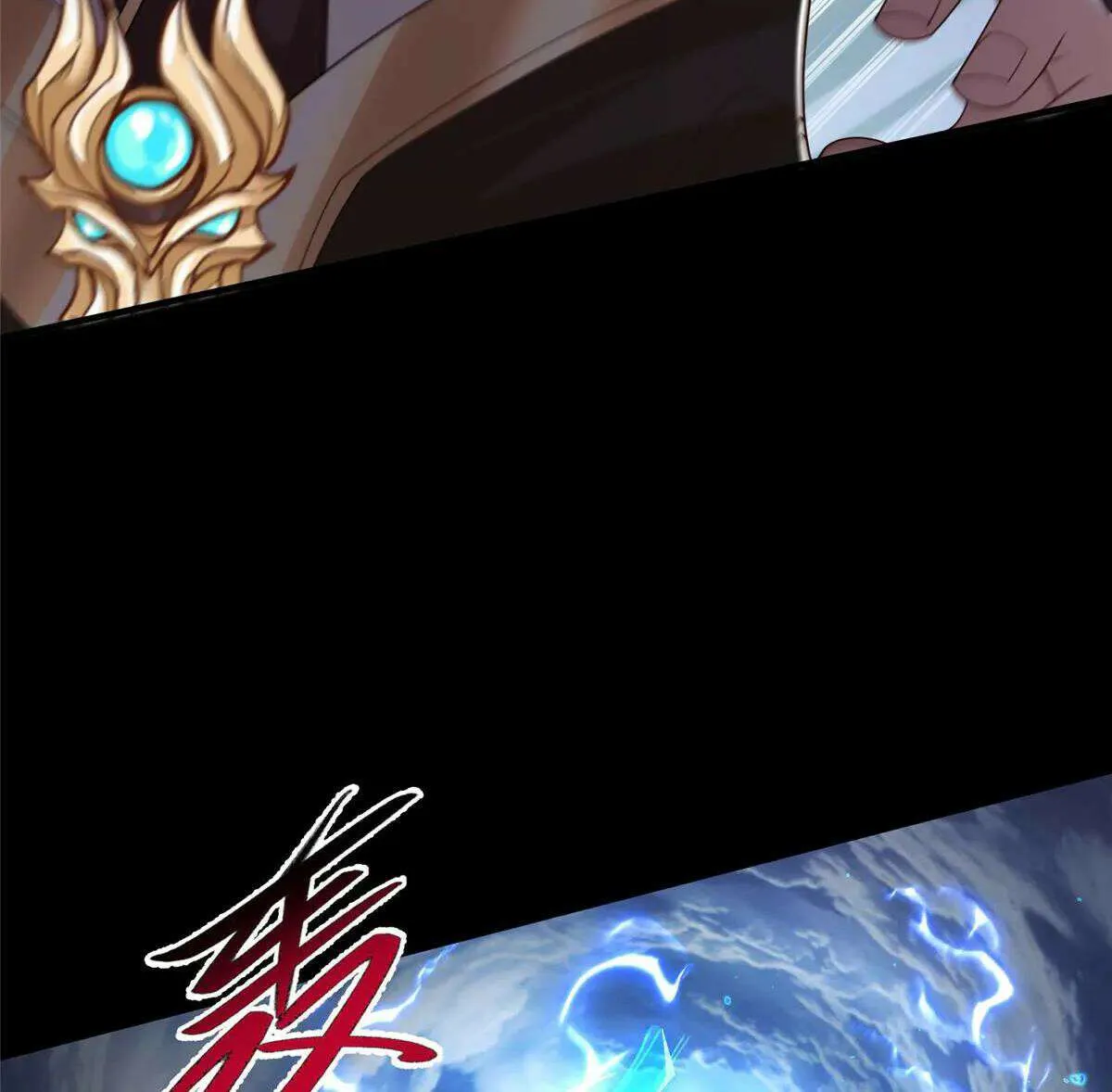 Dragon Master Chapter 427 page 12 - 