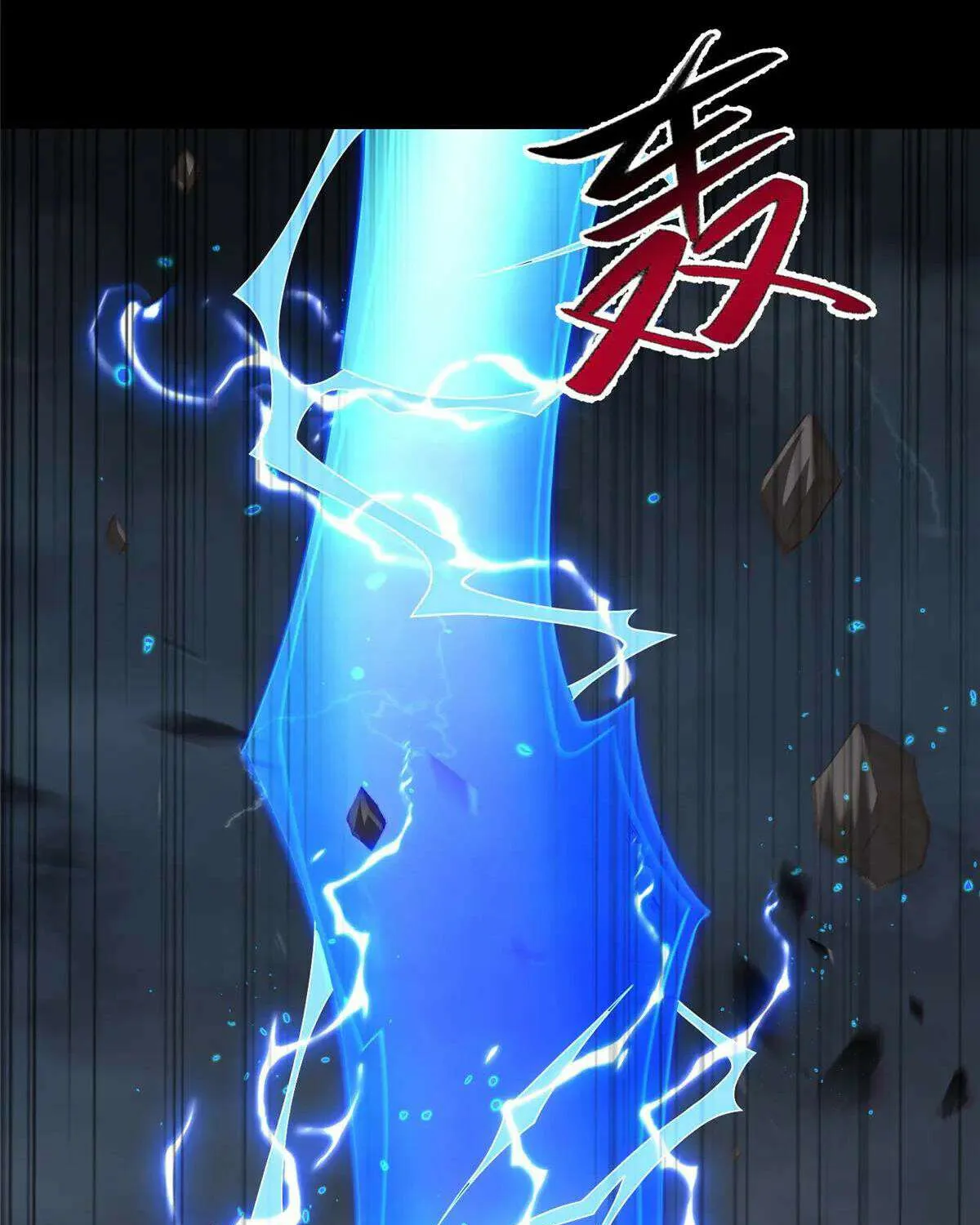 Dragon Master Chapter 427 page 15 - 