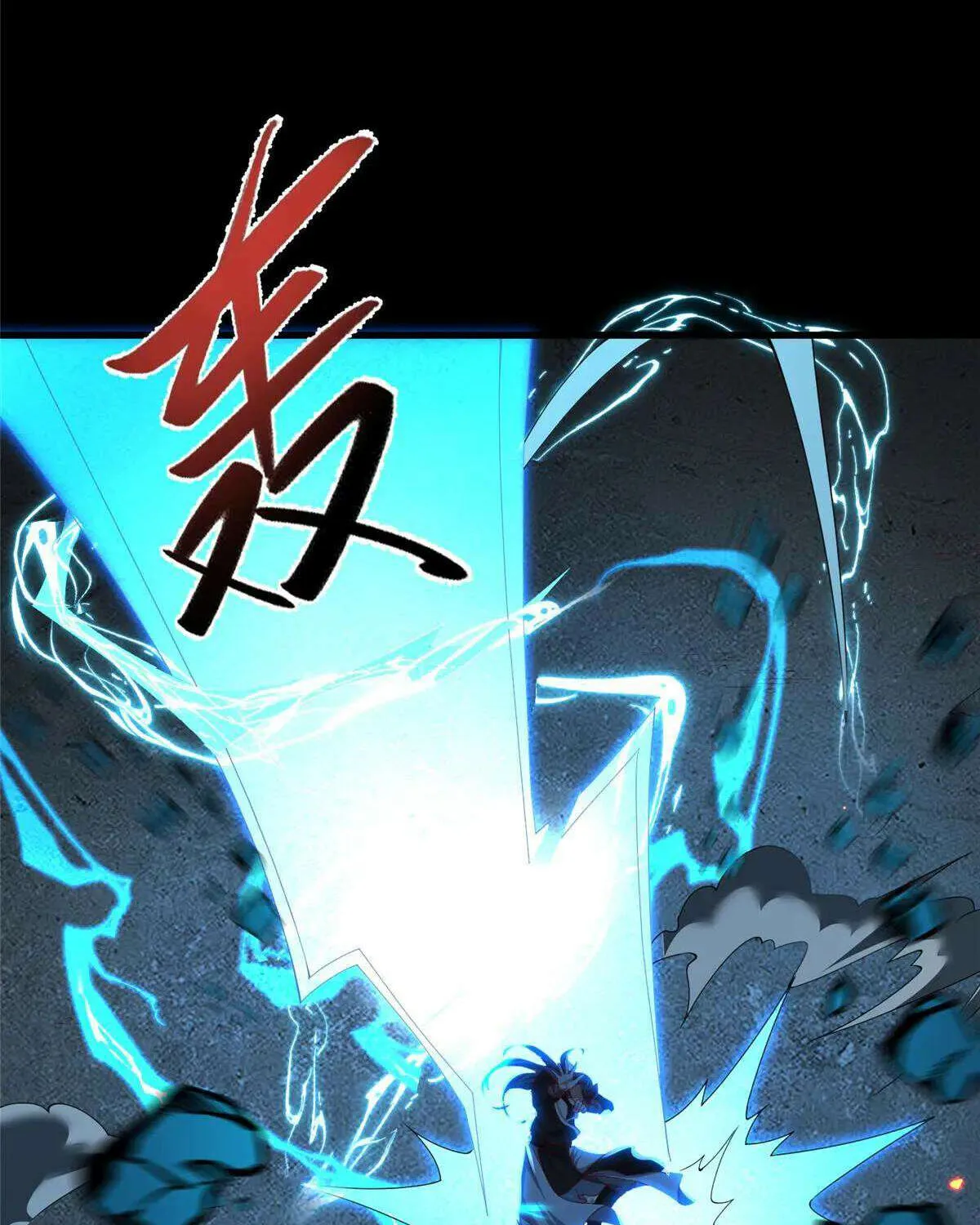 Dragon Master Chapter 427 page 18 - 