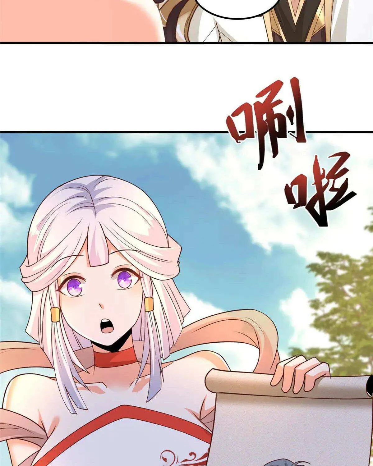 Dragon Master Chapter 429 page 18 - 