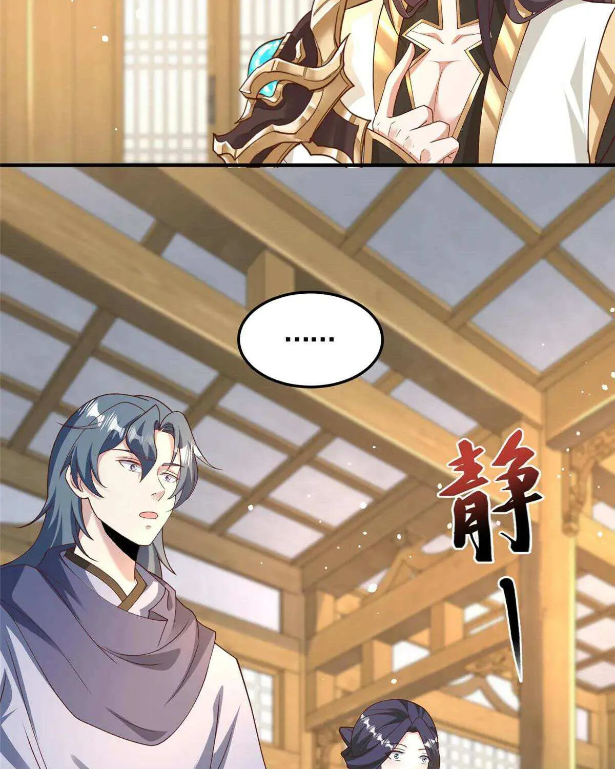 Dragon Master Chapter 429 page 25 - 
