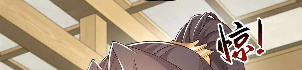 Dragon Master Chapter 429 page 47 - 