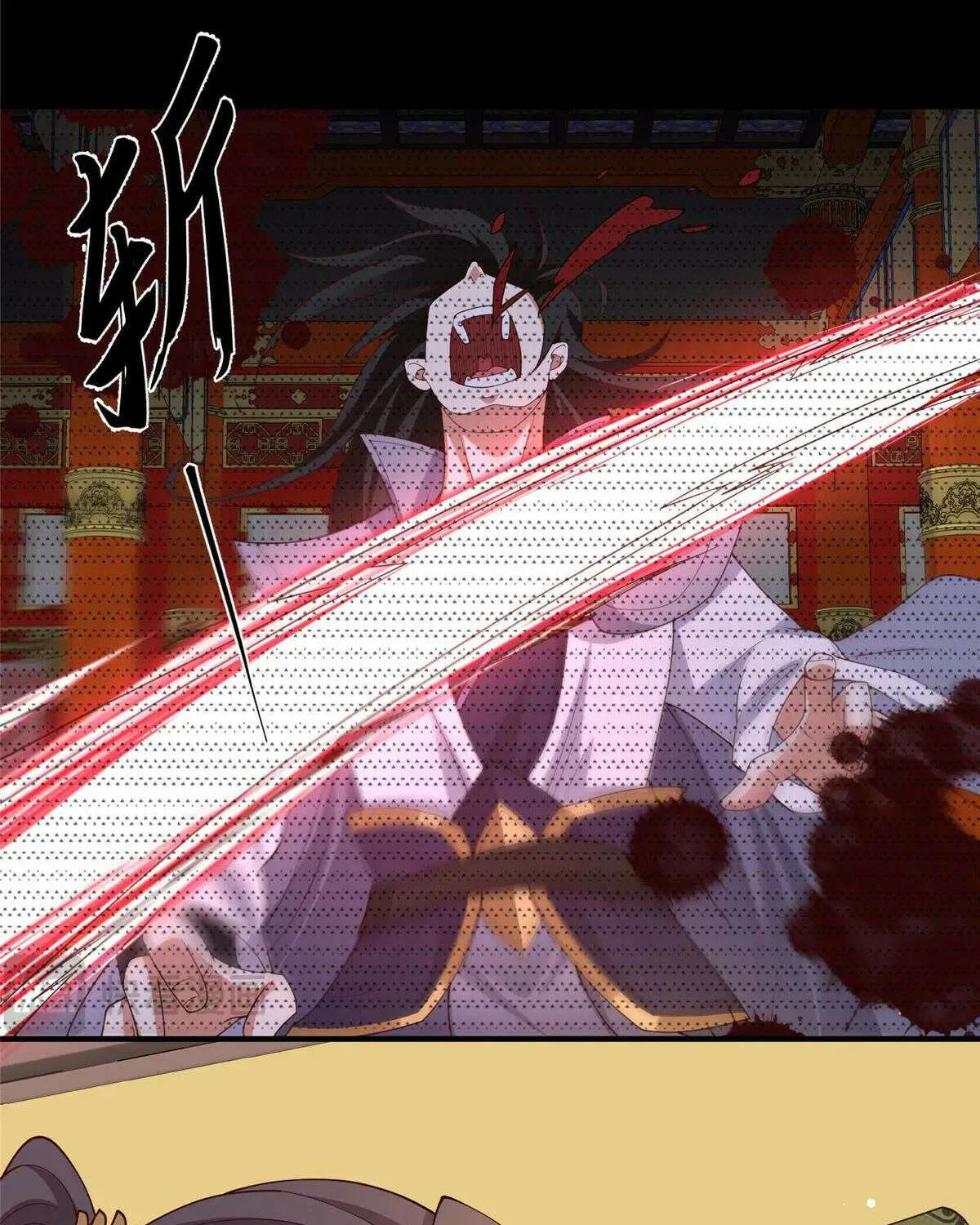 Dragon Master Chapter 429 page 9 - 