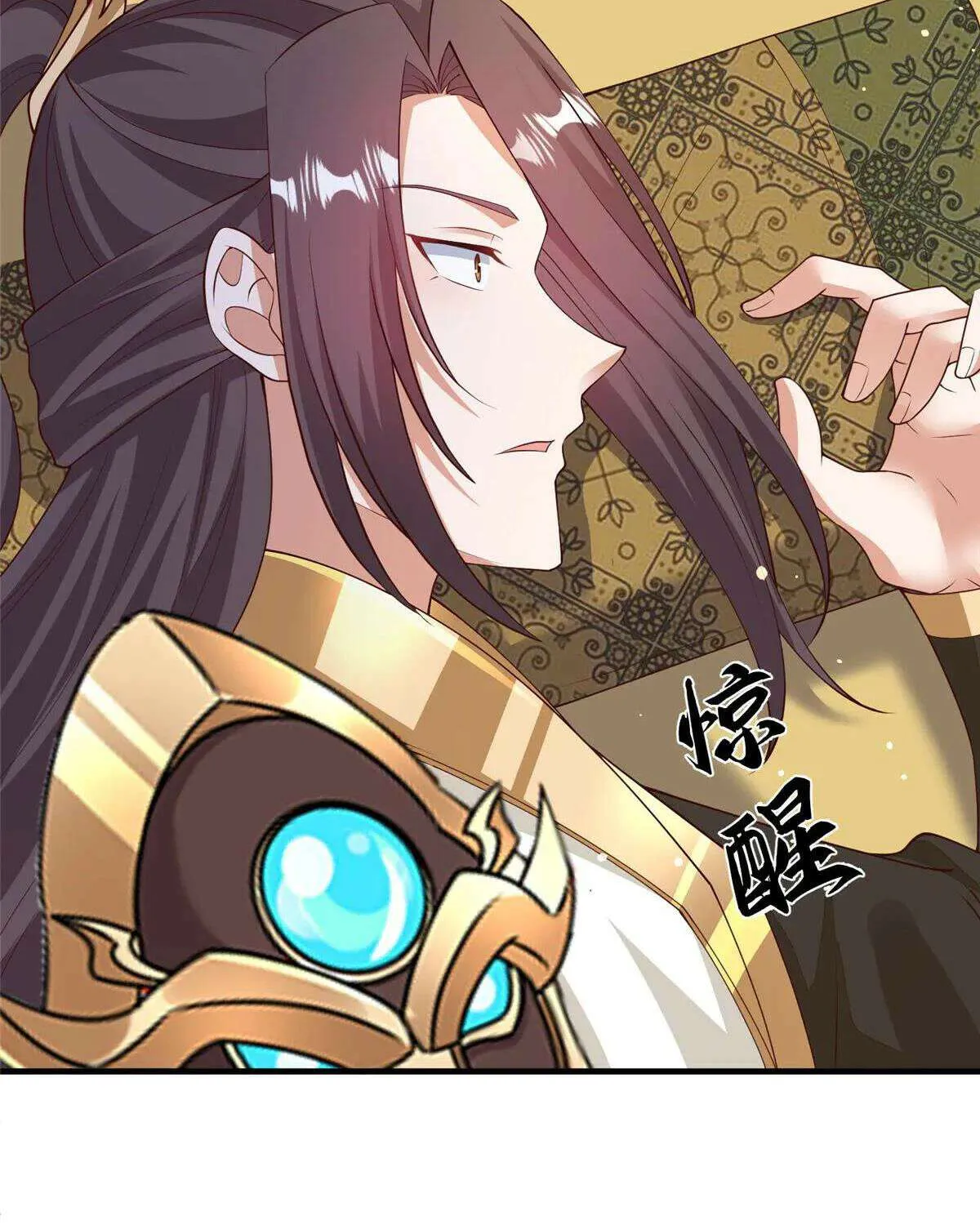 Dragon Master Chapter 429 page 10 - 