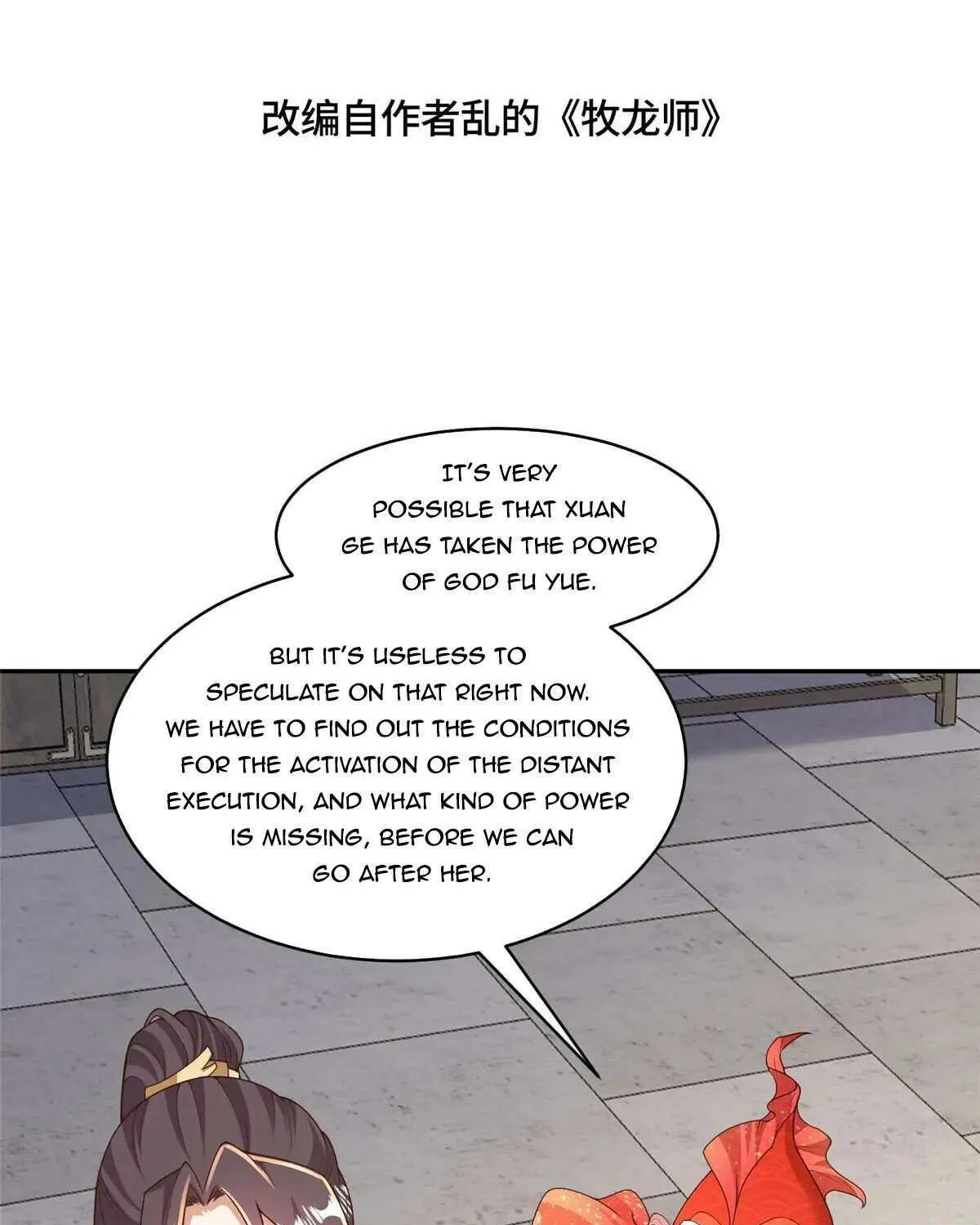 Dragon Master Chapter 430 page 6 - 