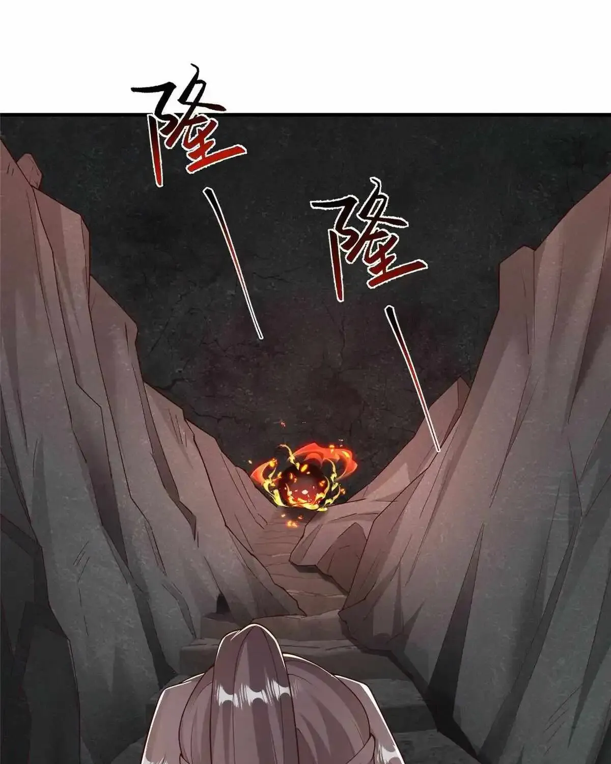 Dragon Master Chapter 432 page 17 - 