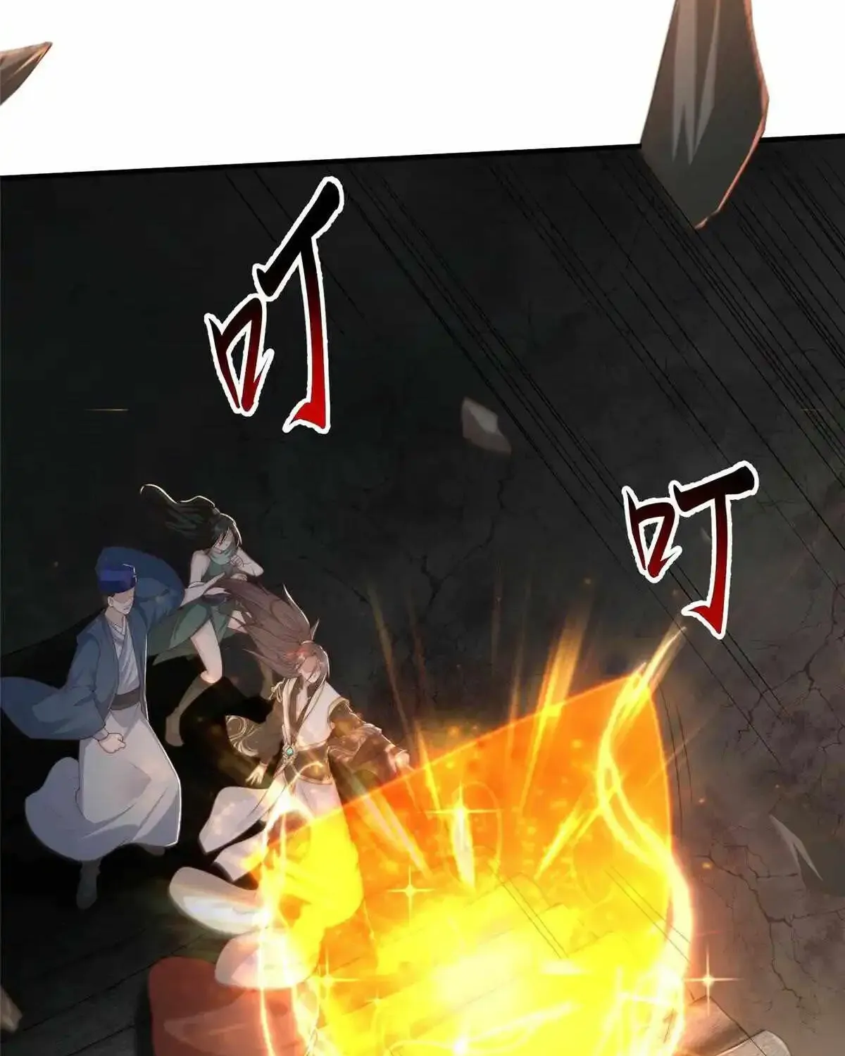 Dragon Master Chapter 432 page 26 - 